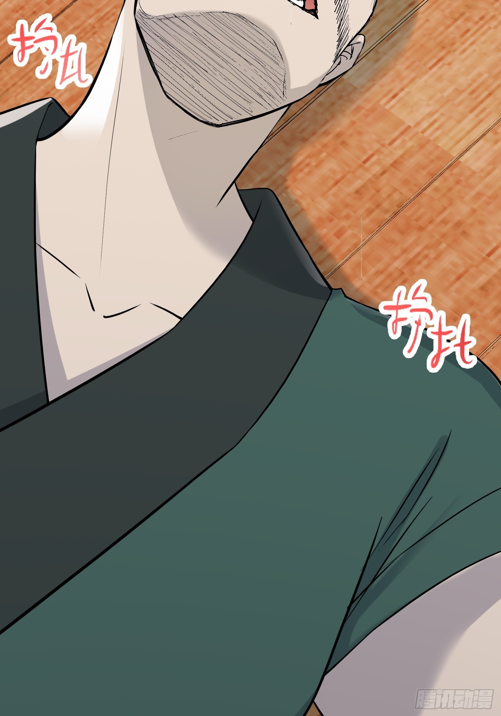 我儿快拼爹漫画,第九话 明昊城的使者2图