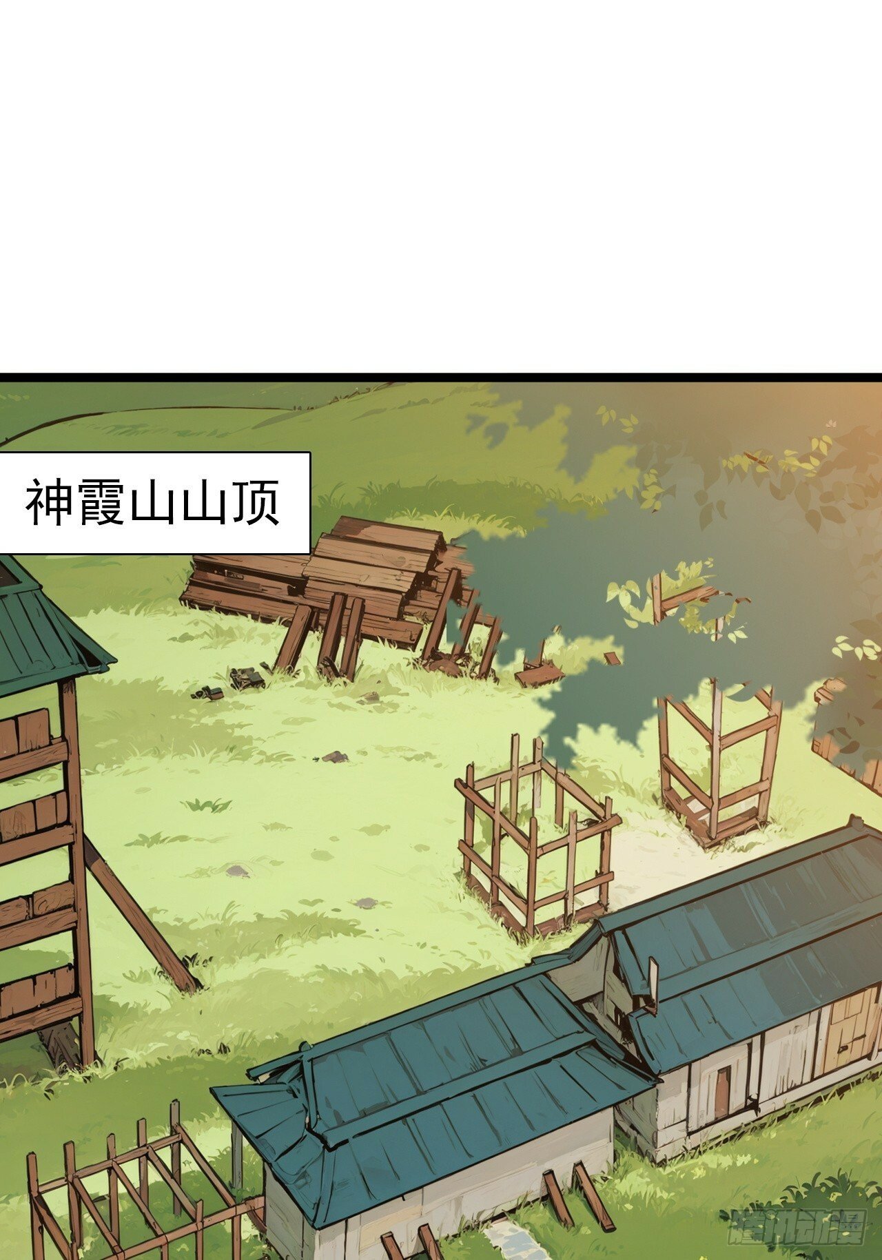 我儿快拼爹笔趣阁无弹窗漫画,第九十六话：系统2.02图