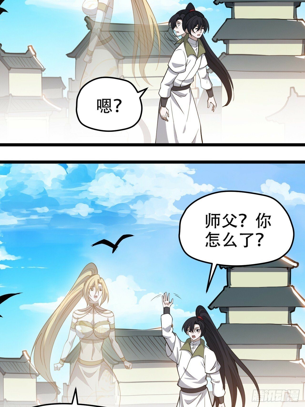 我儿快拼爹漫画,第九十八话：残花败柳2图