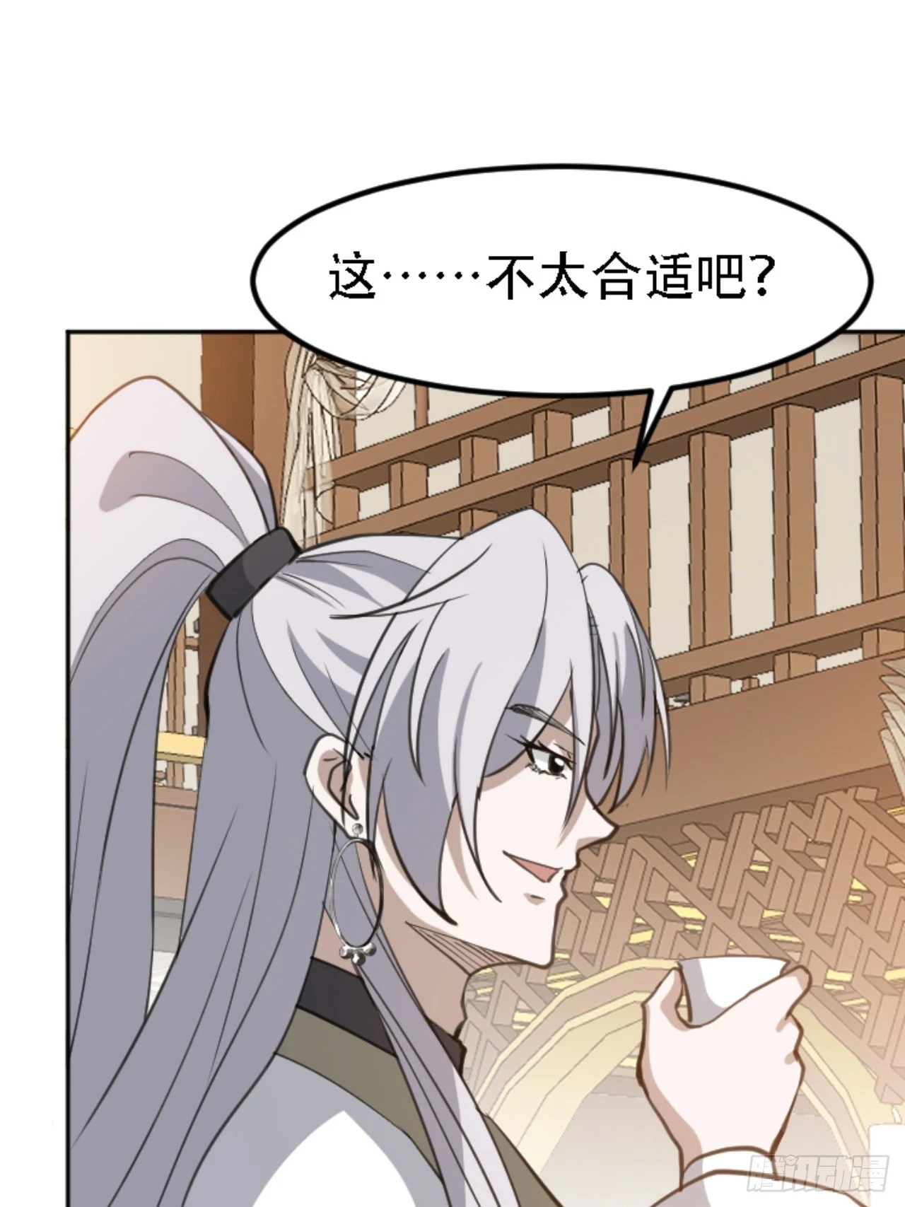 我儿快拼爹漫画,第六十七话：一切为了孩子1图