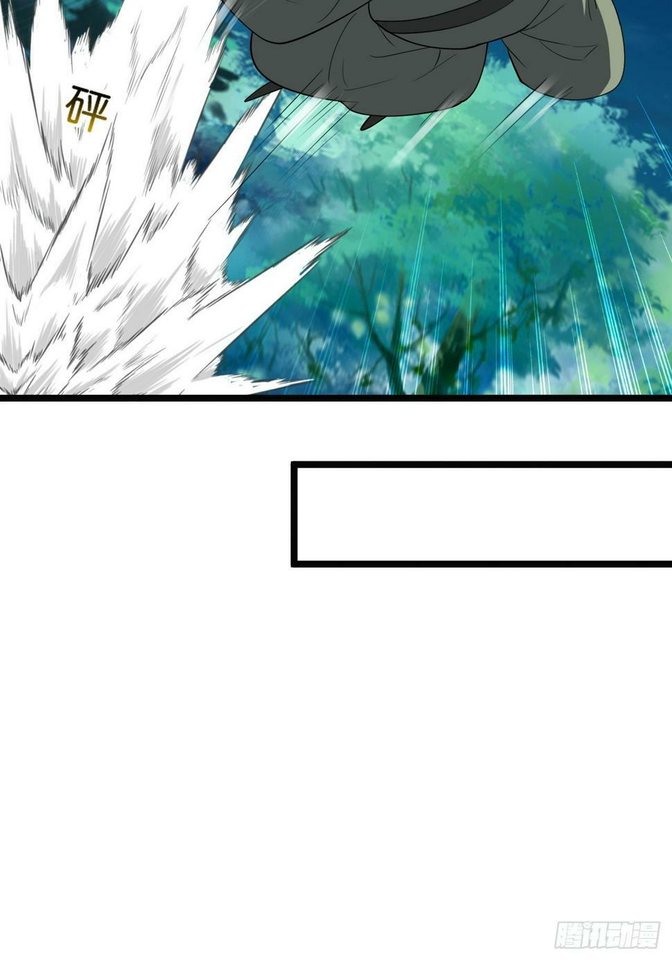我儿快拼爹漫画,第八十一话：寻宝1图