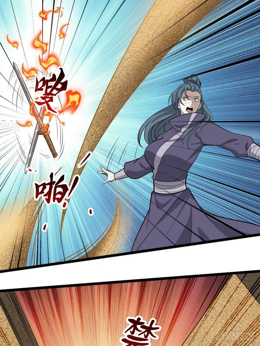 我儿快拼爹漫画,第一百零七话：你很会打吗？1图