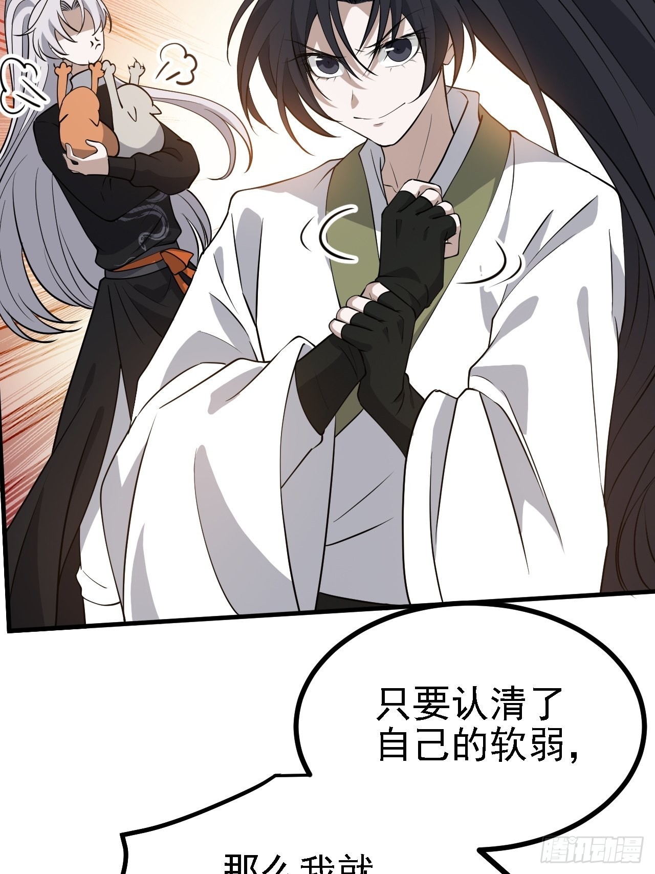 我儿快拼爹漫画,第二十七话：江湖不是打打杀杀1图