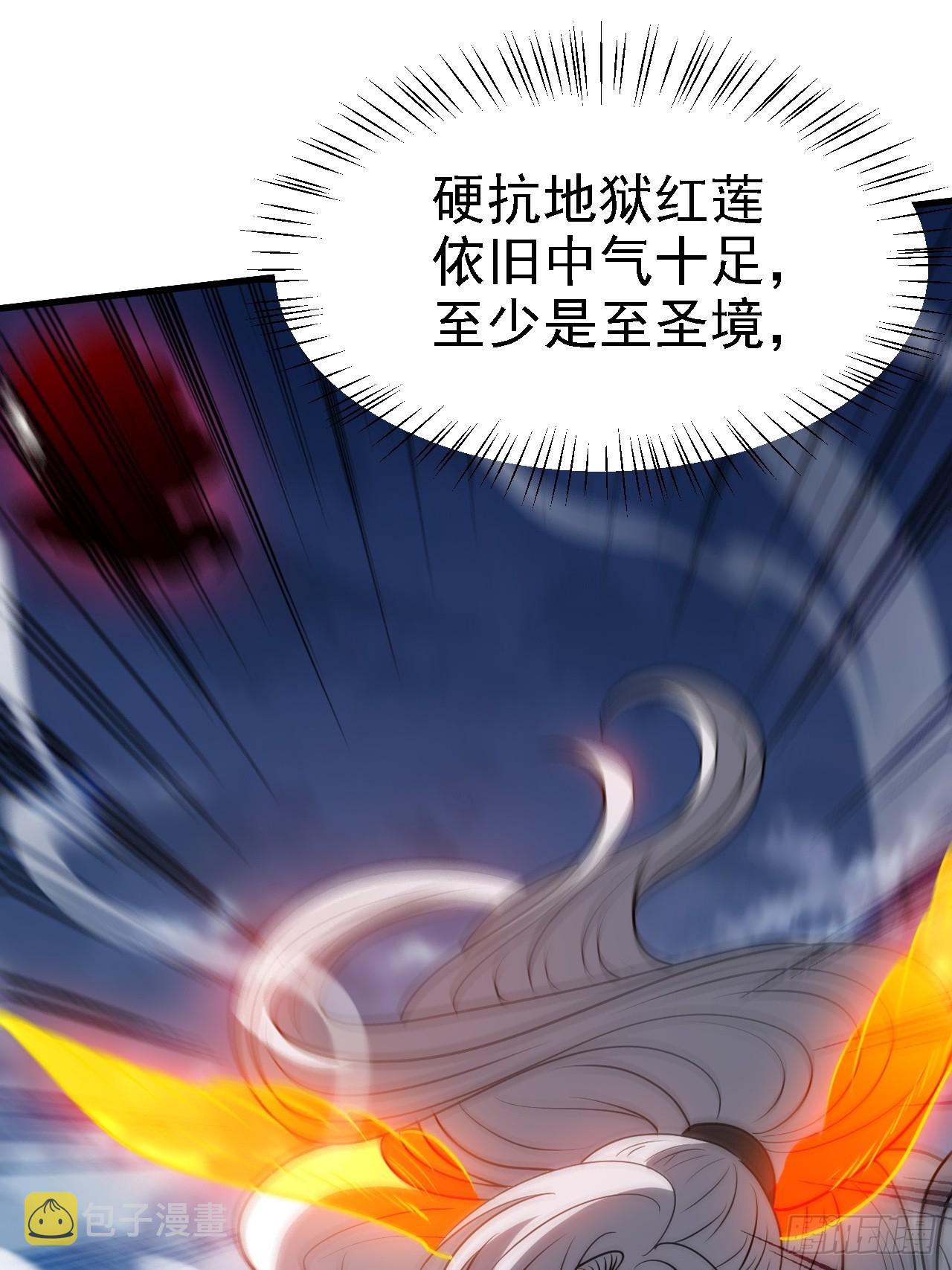 我儿快拼爹漫画,第四十一话：再会庞齐大师1图
