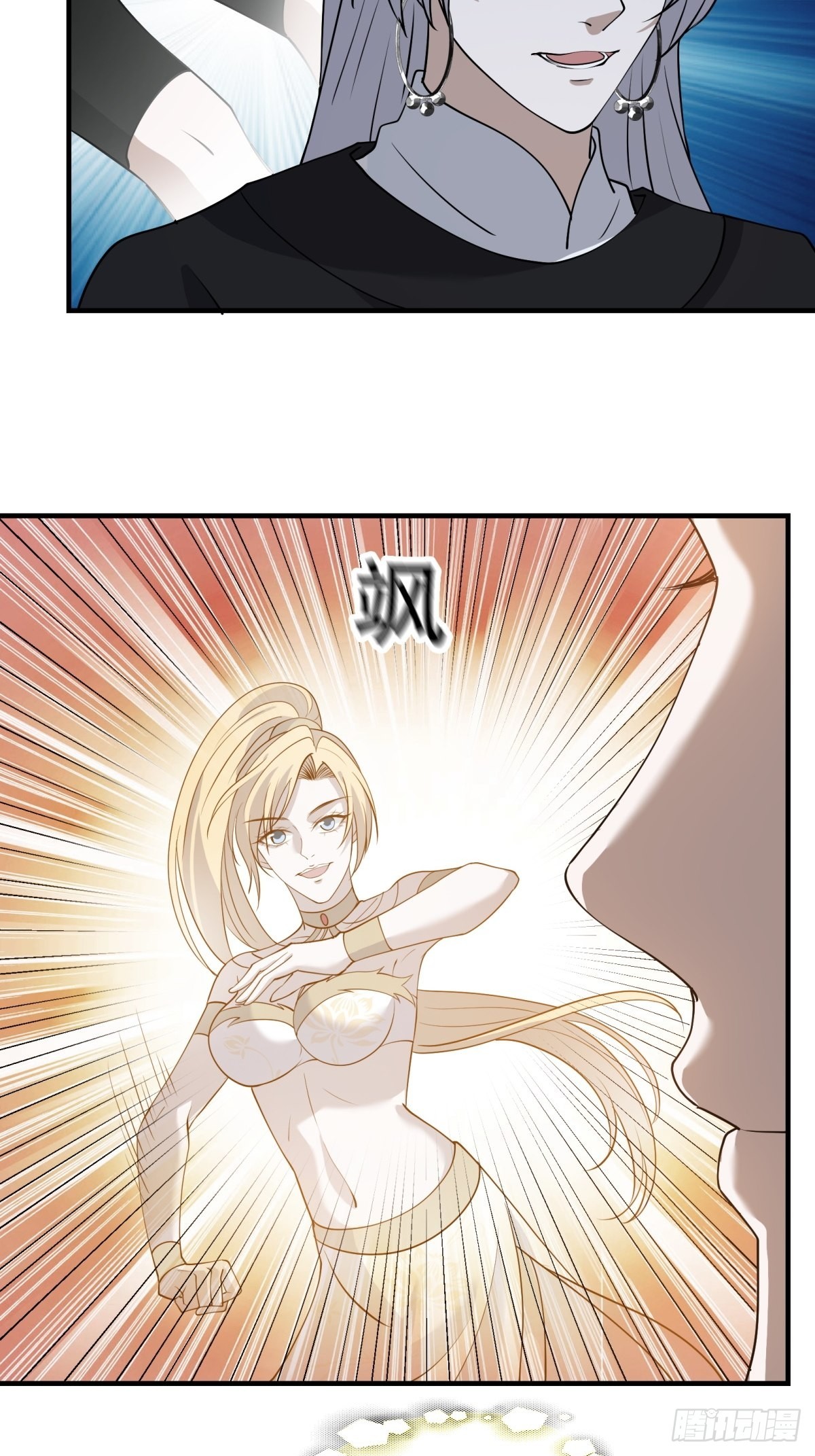我儿快拼爹漫画,第二十二话 动身入山2图