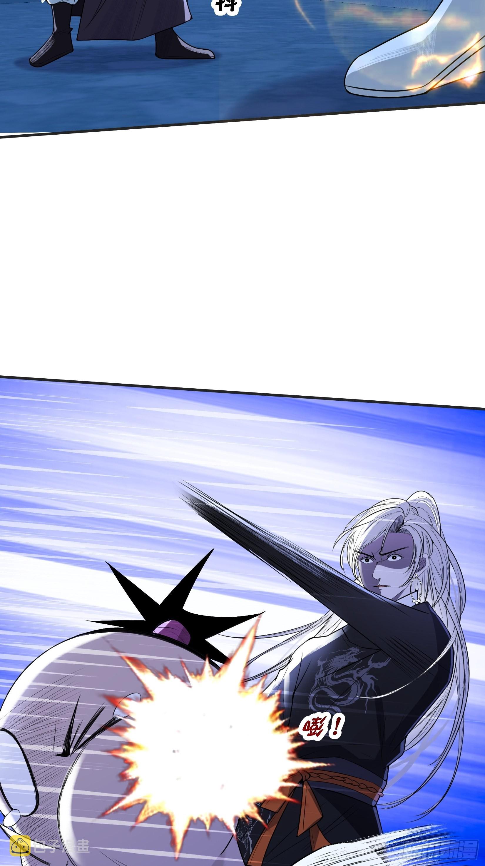 我儿快拼爹漫画,第十一话 同境无敌1图