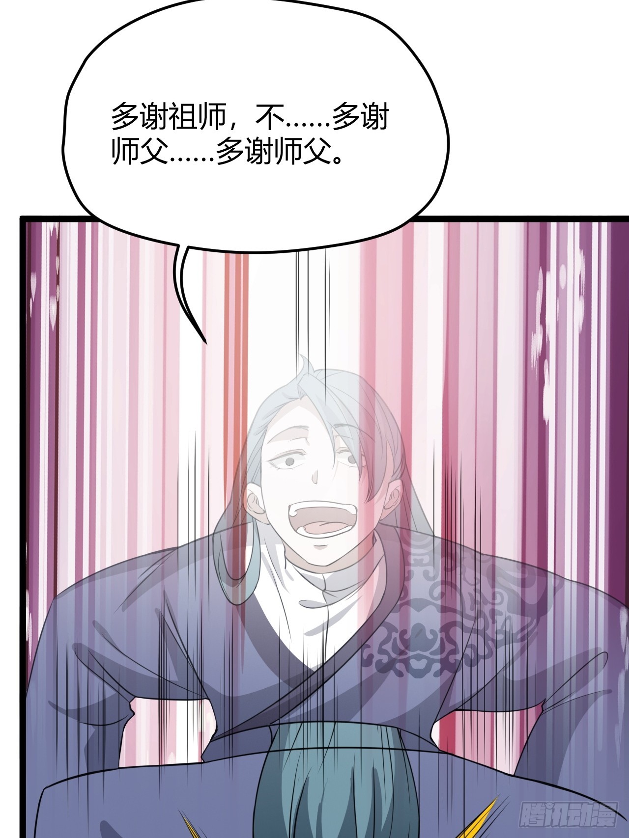 我儿快拼爹漫画免费阅读漫画,第五十五话：天赋异禀2图