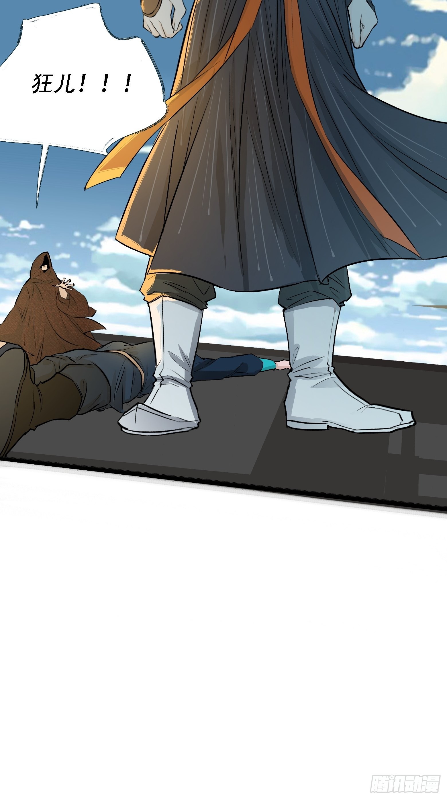 我儿快拼爹漫画,第四话 我和秦家，恩断义绝！2图
