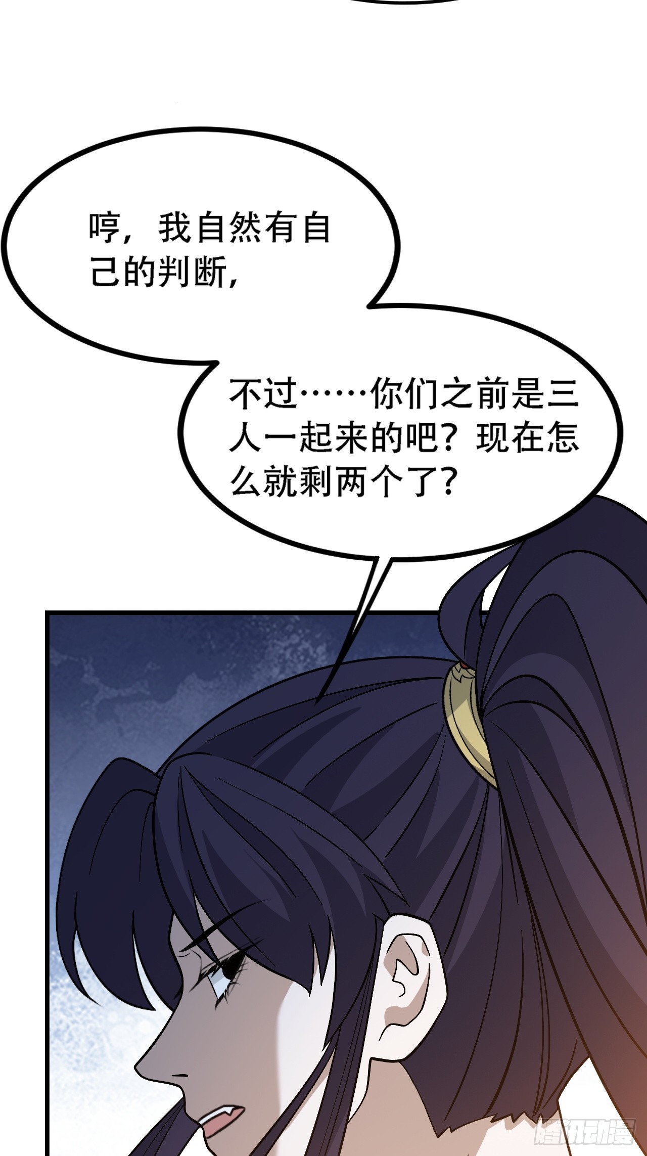 我儿快拼爹TXT下载平板漫画,第四十五话：雇主脑子有病2图