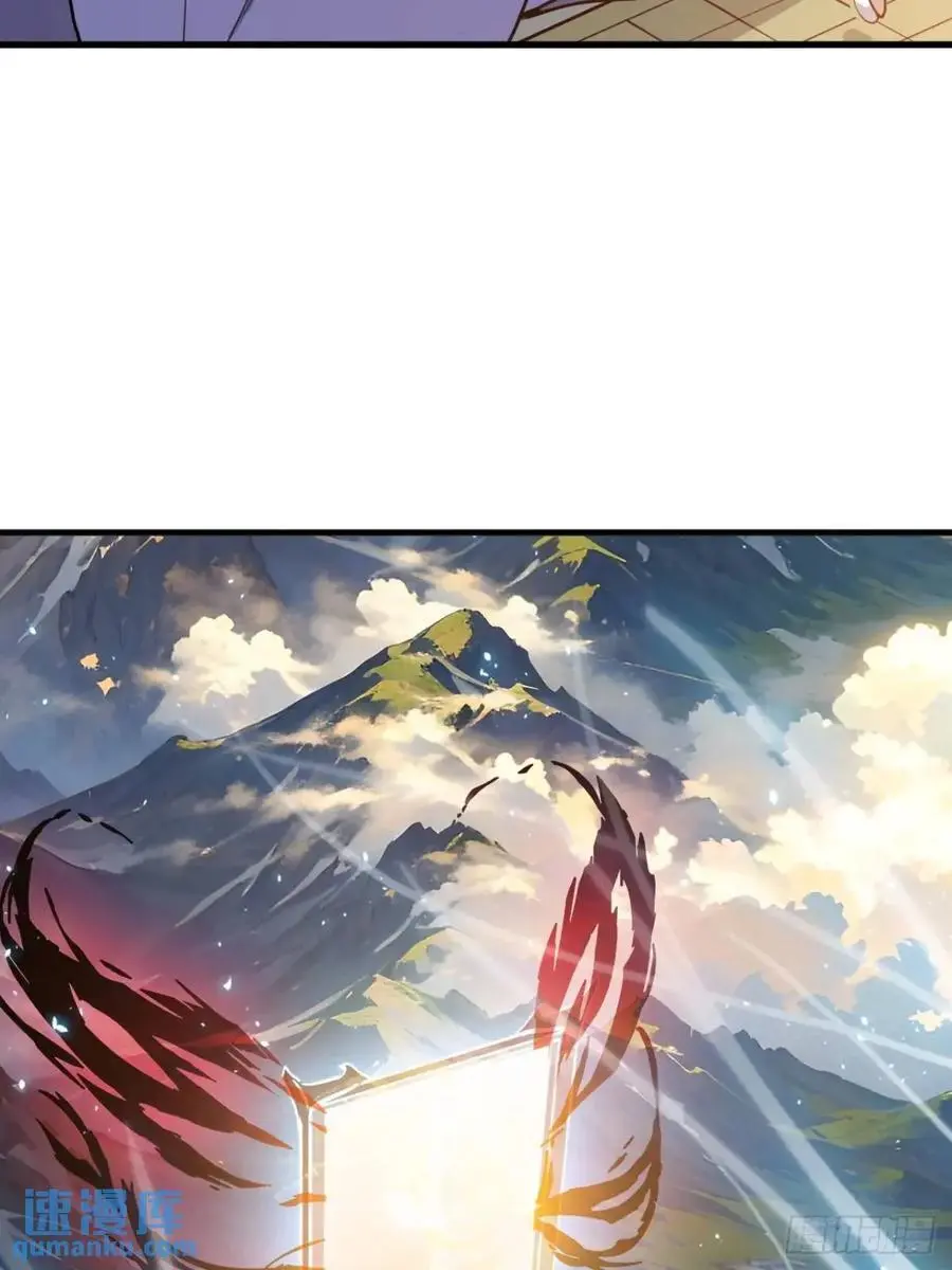 我儿快拼爹漫画,第一百二十四话 法则种子2图