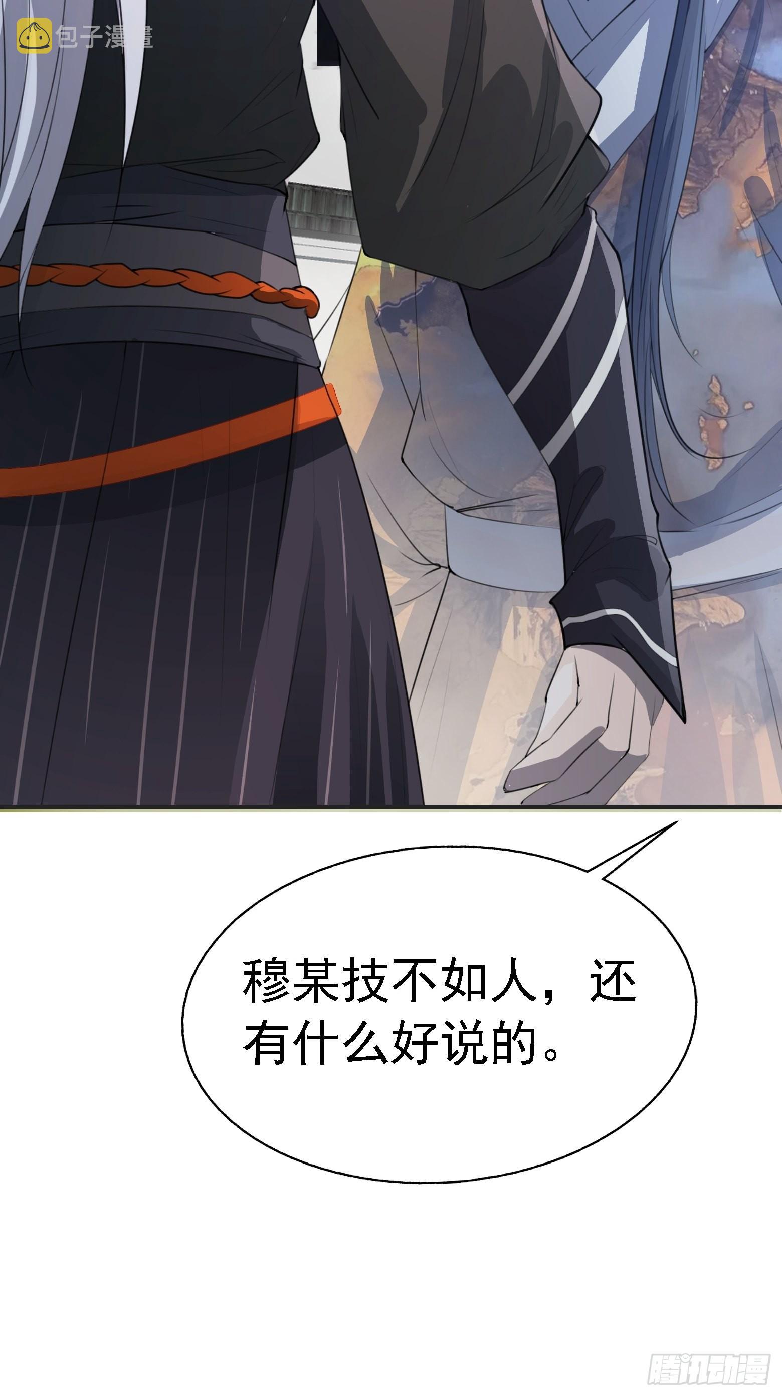 我儿快拼爹漫画,第七话 忽悠瘸了1图