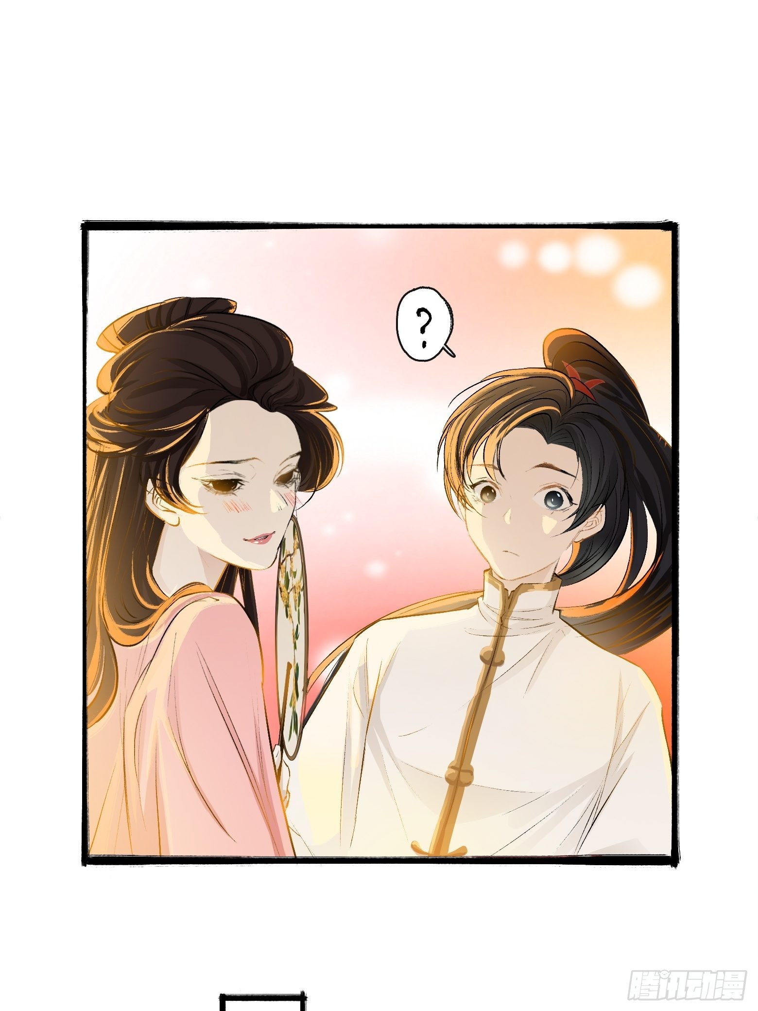 我儿快拼爹漫画,第四话 我和秦家，恩断义绝！2图