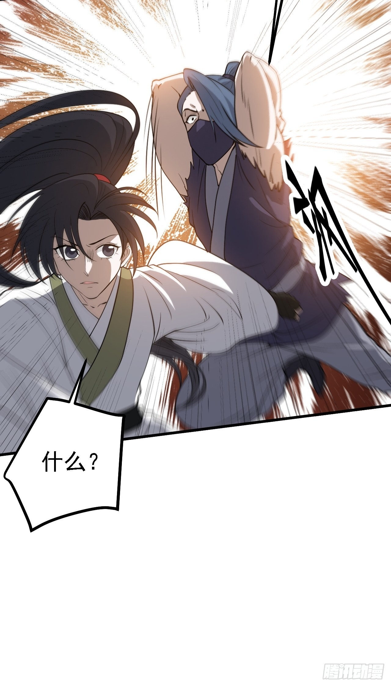 我儿快拼爹漫画,第二十四话：设计除三害1图