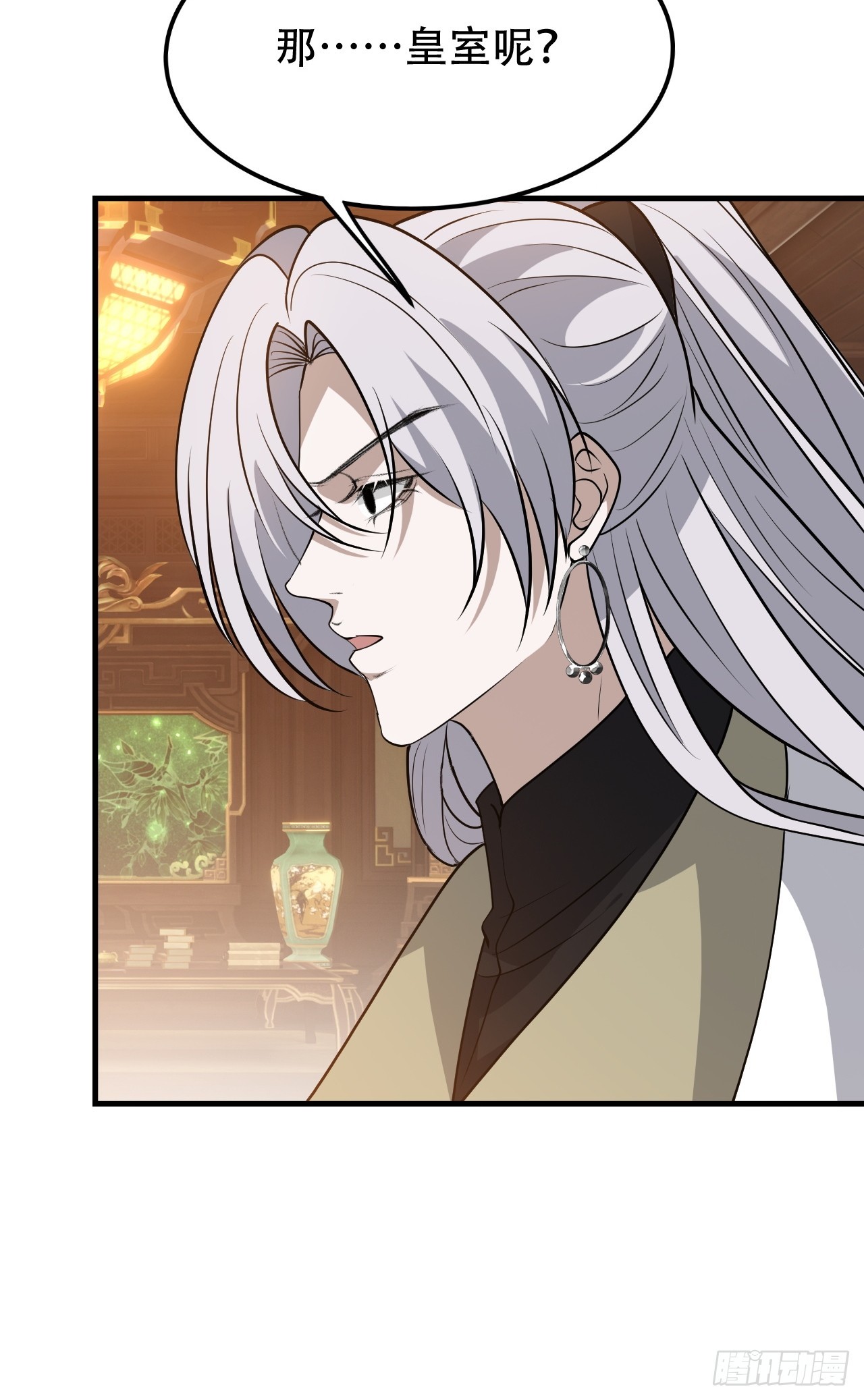 我儿快拼爹漫画,第四十三话：九阳王朝的实力2图