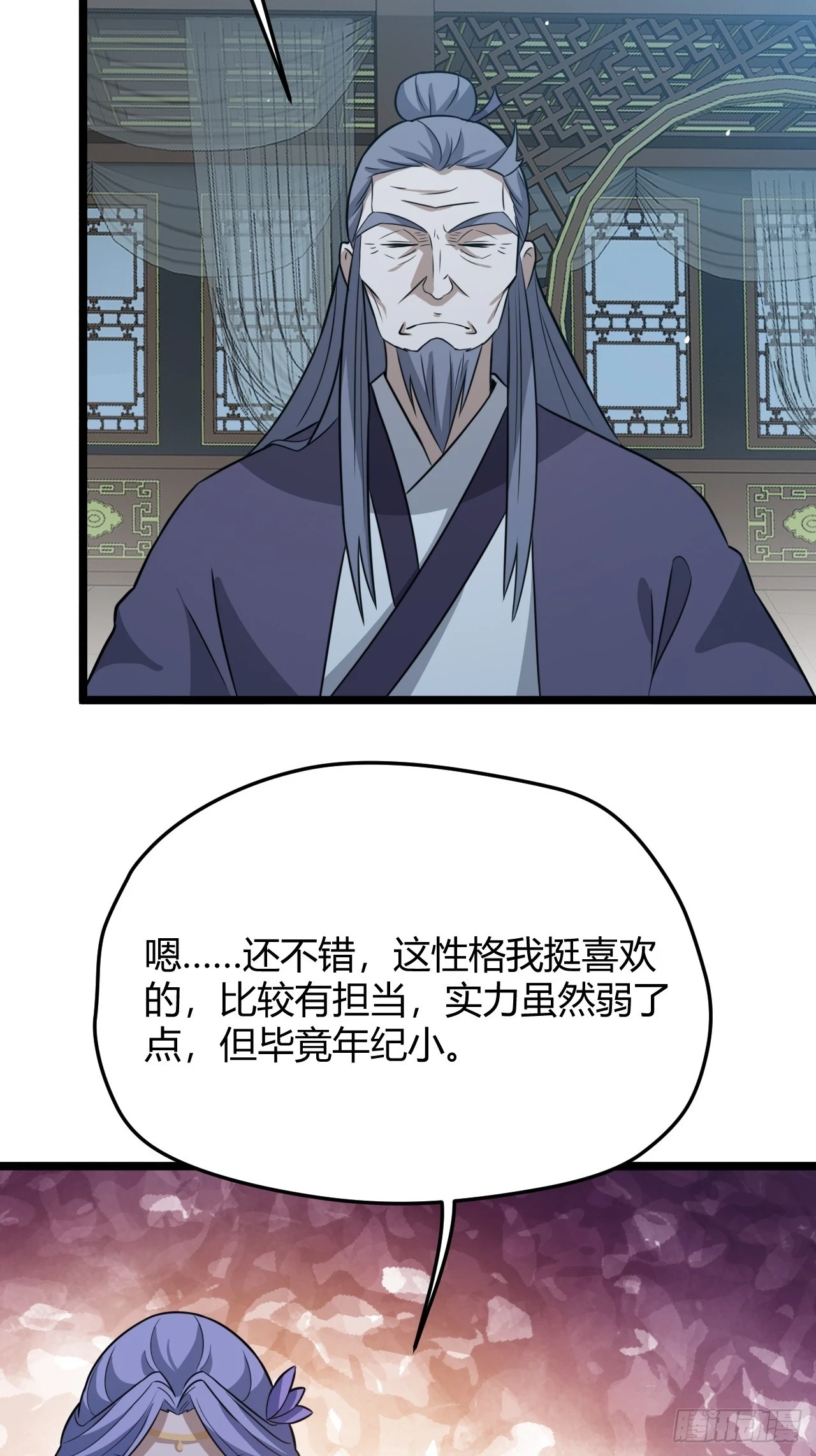 我儿快拼爹最新漫画,第六十二话：大家都在演1图