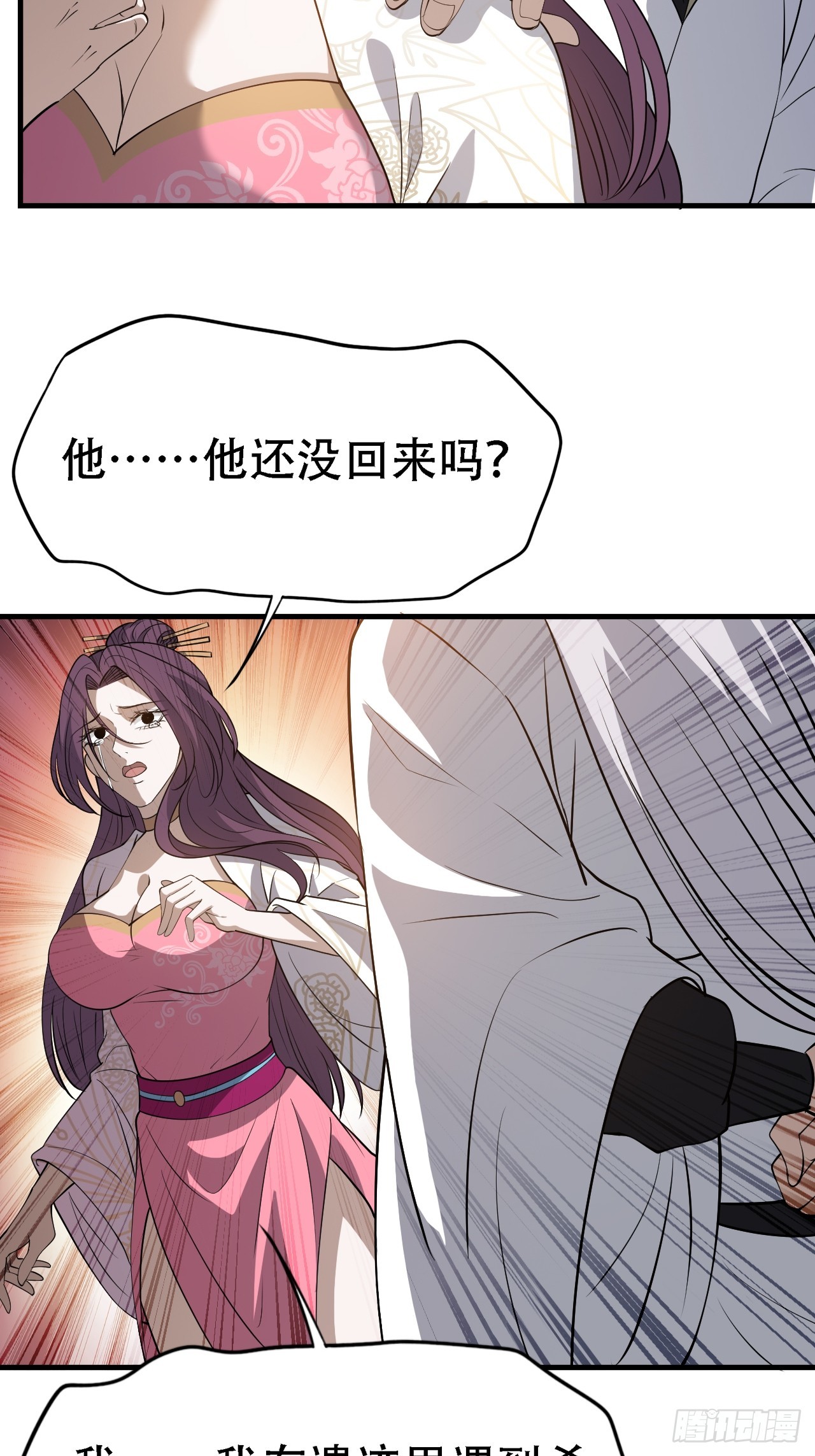 我儿快拼爹漫画免费阅读漫画,第四十八话：女儿认了老爹就得认2图