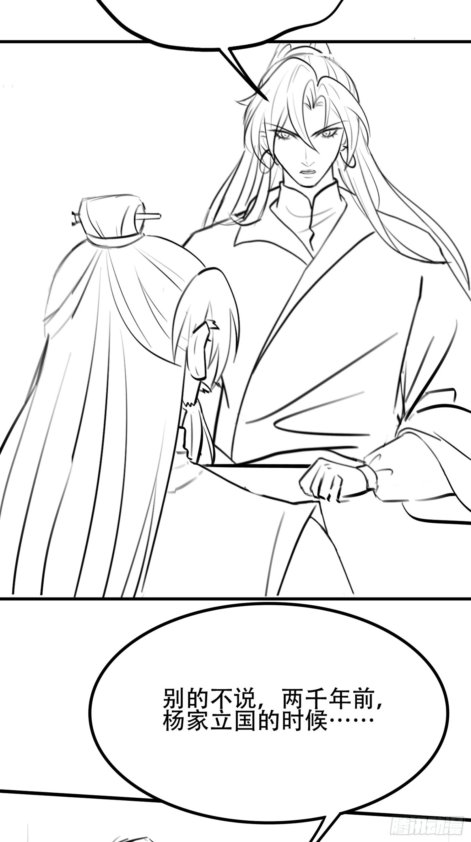 我儿快拼爹漫画,第四十二话：特色丹药1图