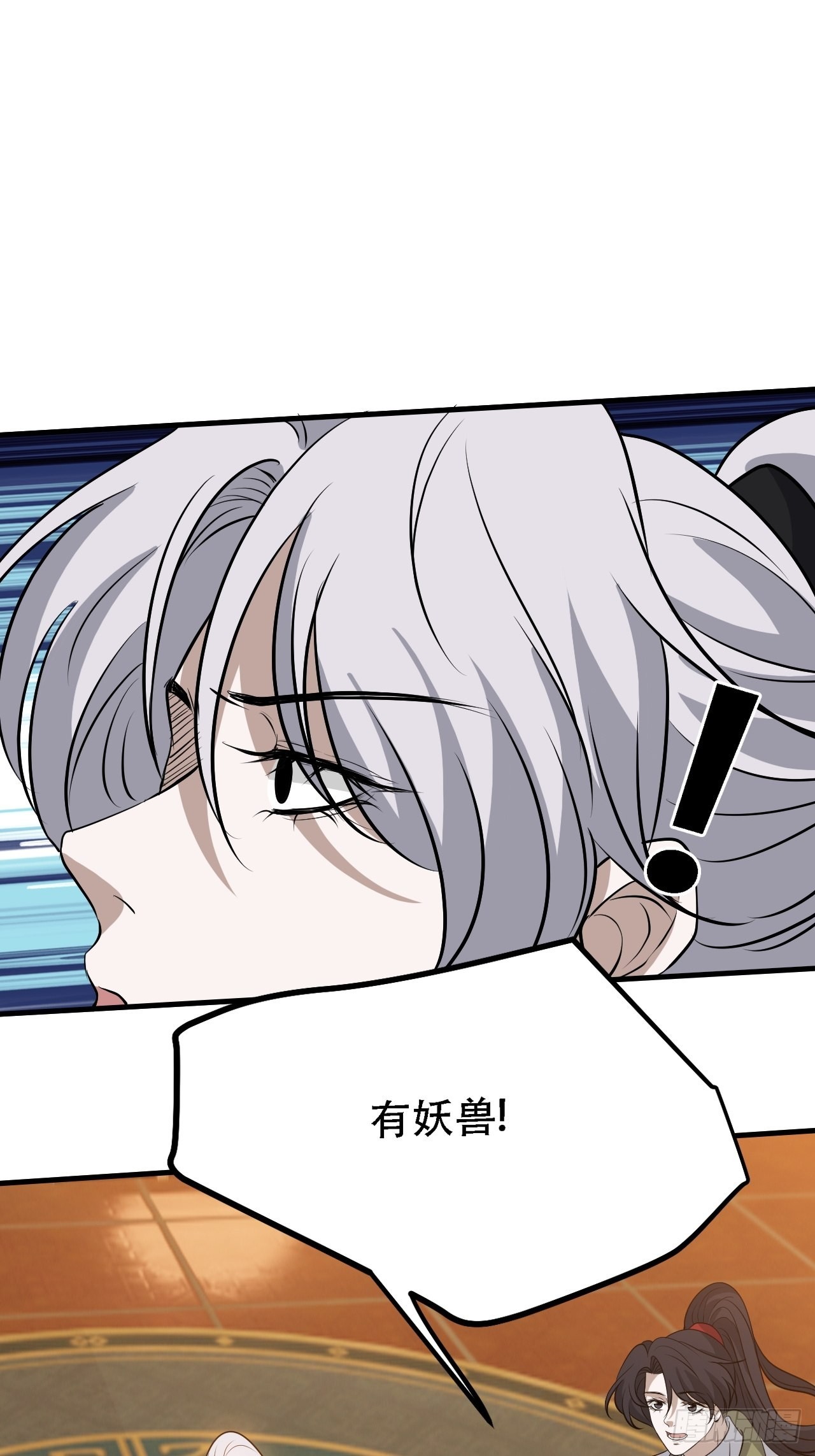我儿快拼爹漫画,第三十七话：真小人与伪君子1图