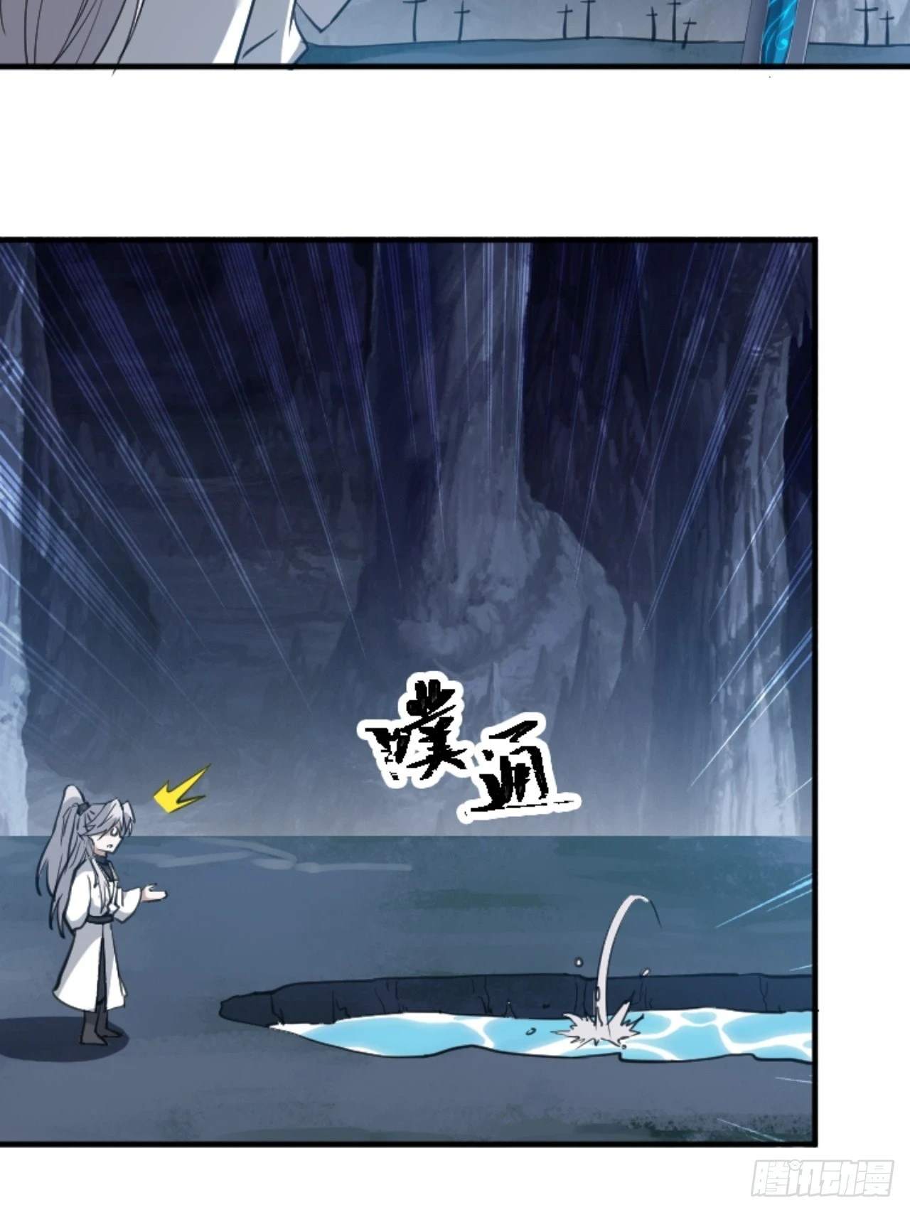 我儿快拼爹漫画,第六十九话：品行高洁之人2图