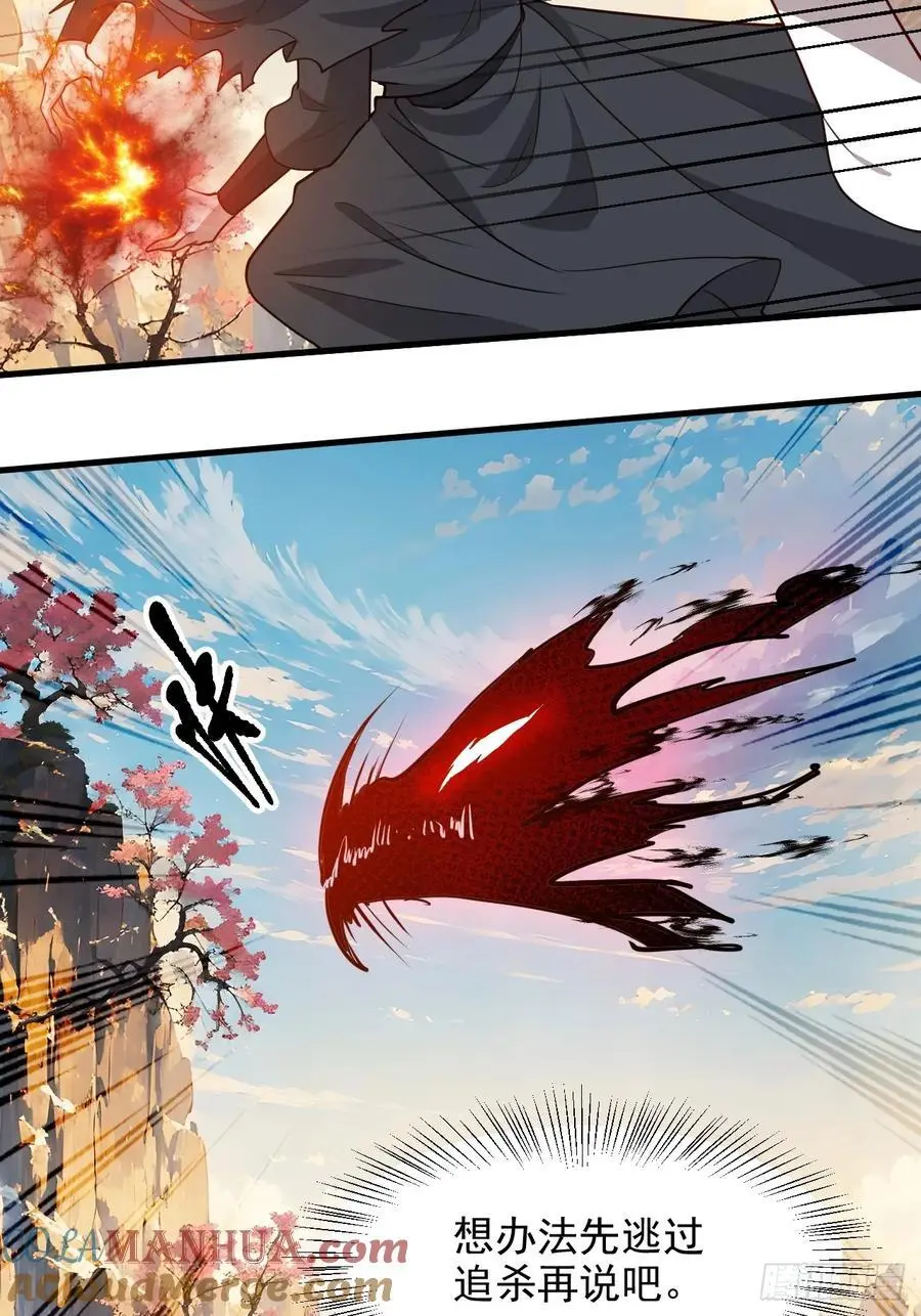 我儿快拼爹漫画,第一百二十七话 回归本体1图