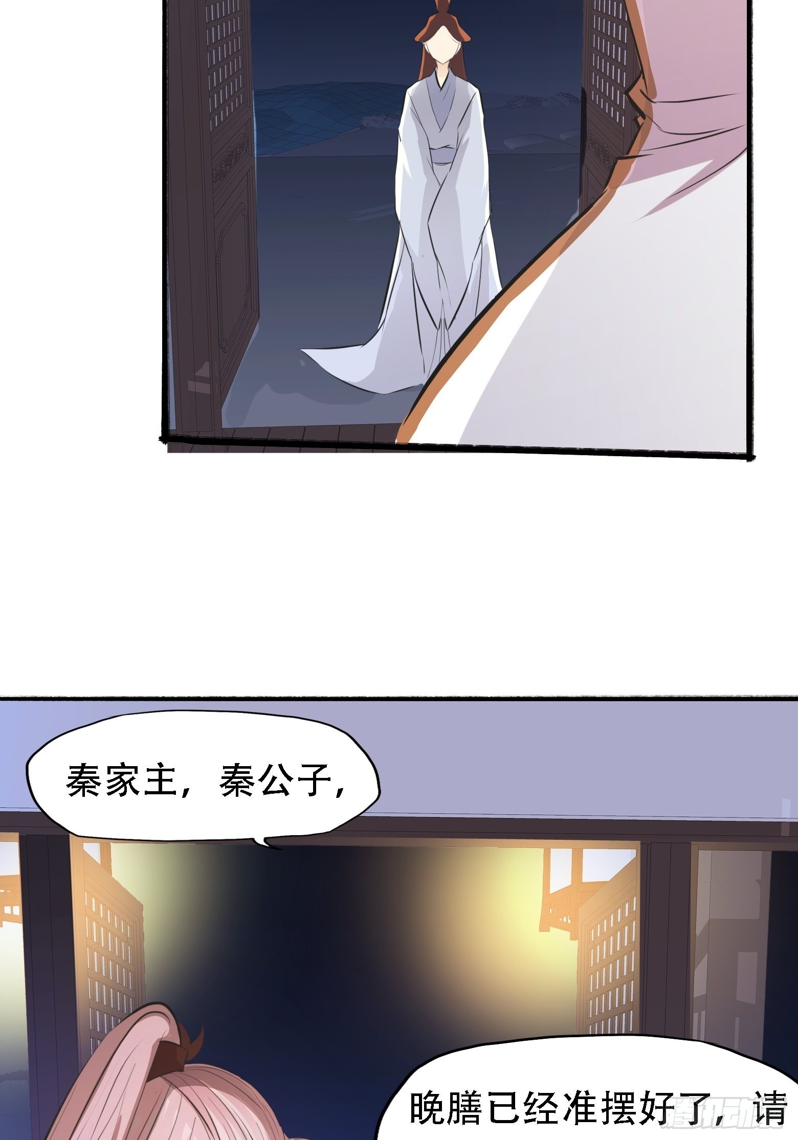 我儿快拼爹漫画,第五话 戒指中的“老爷爷”2图