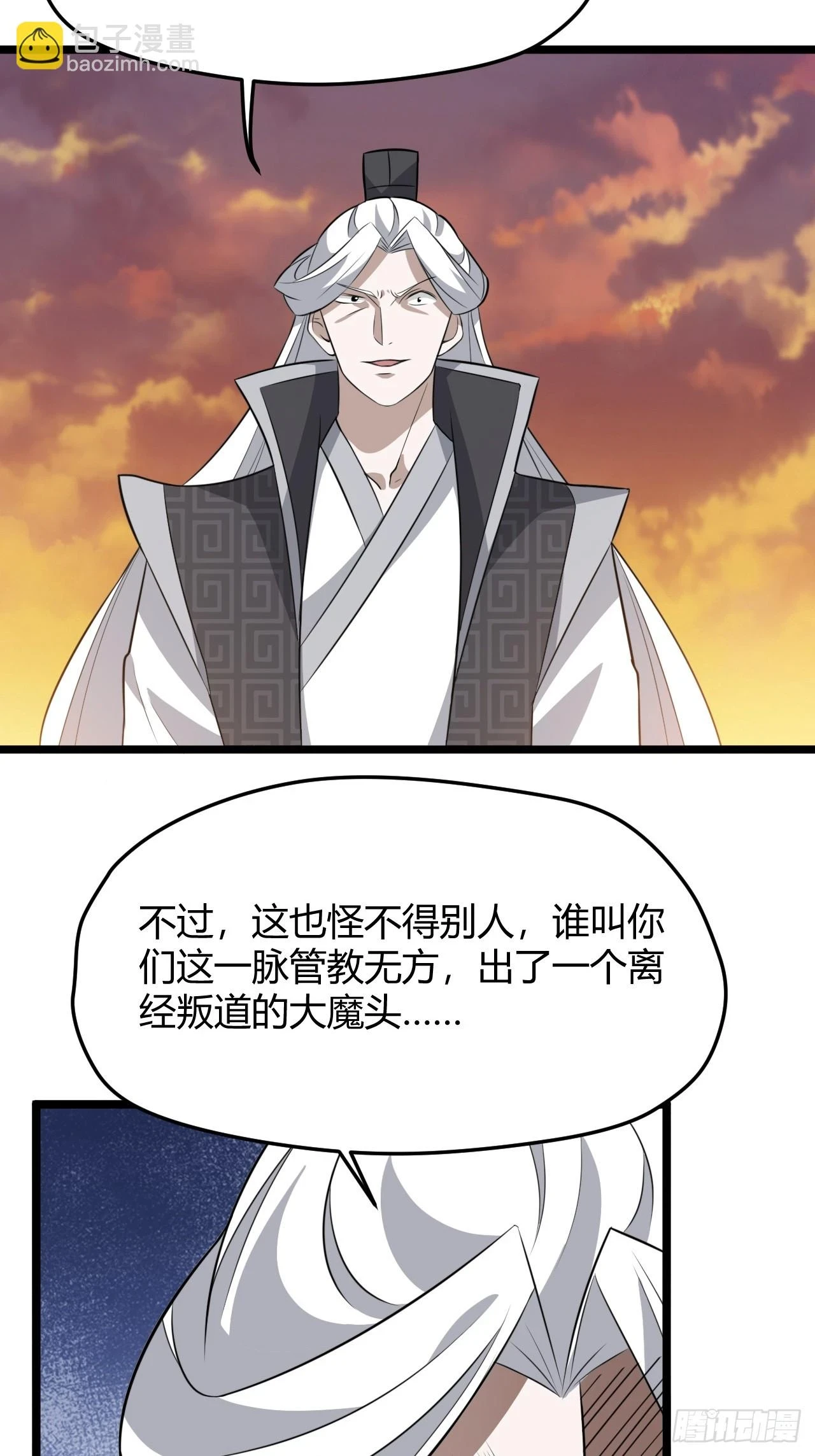 我儿快拼爹漫画免费阅读下拉式漫画,第七十话：朱雀王朝的挑战1图