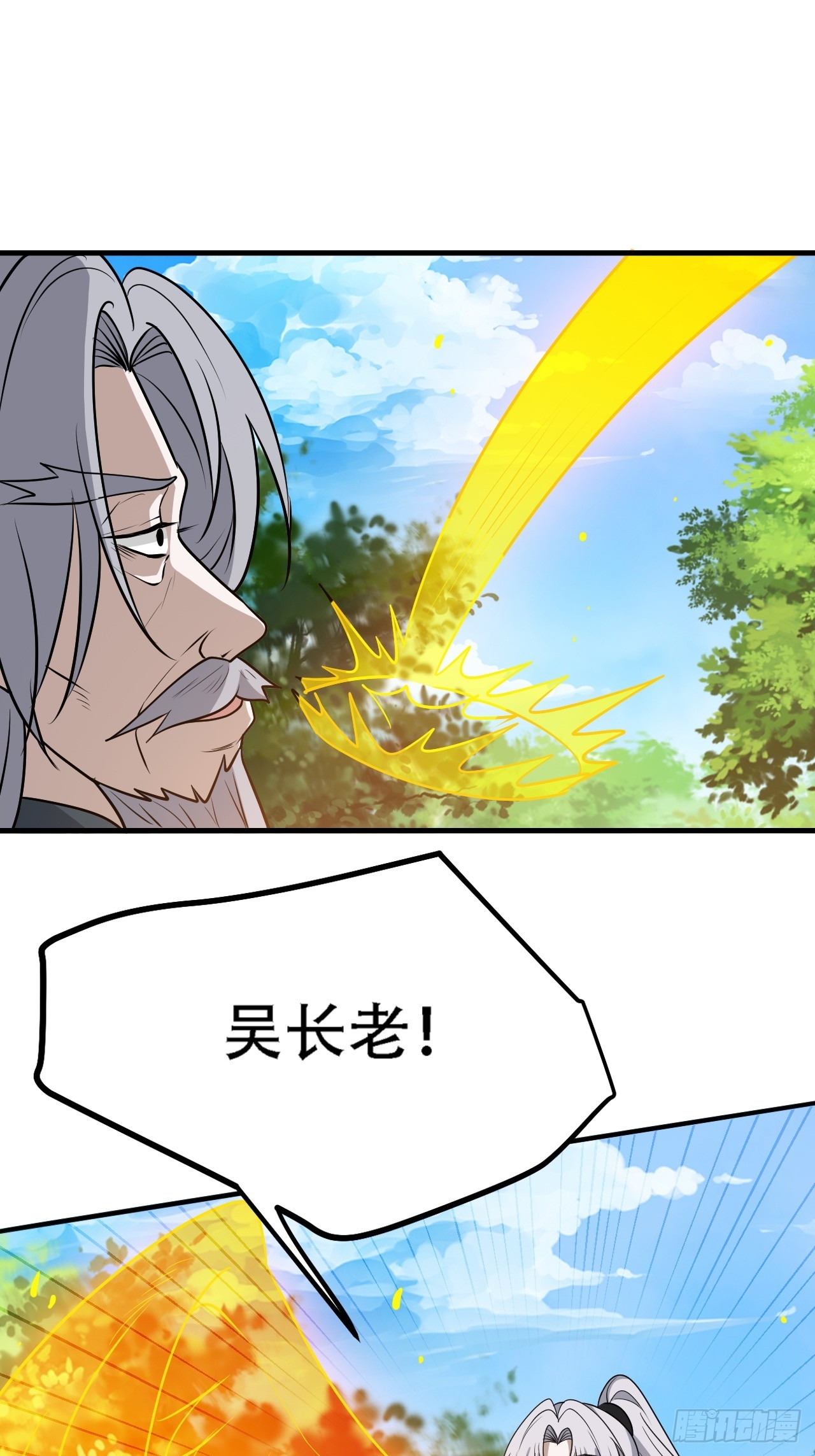 我儿快拼爹漫画,第四十二话：特色丹药1图