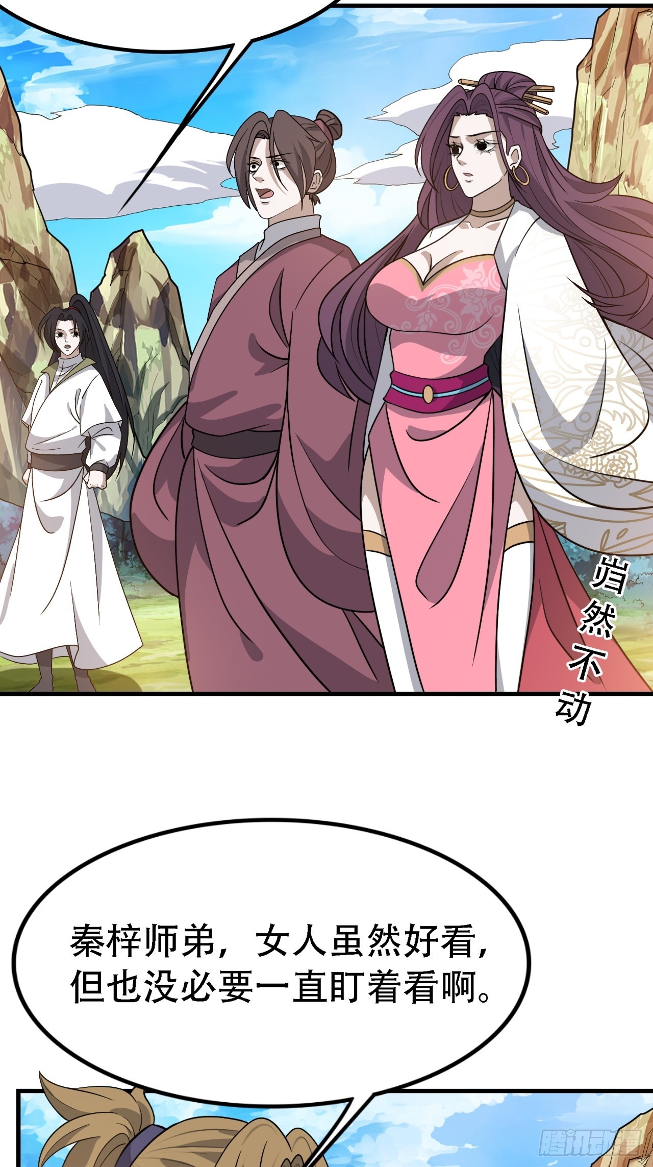 我儿快拼爹漫画,第四十四话：秦梓成绑匪了1图