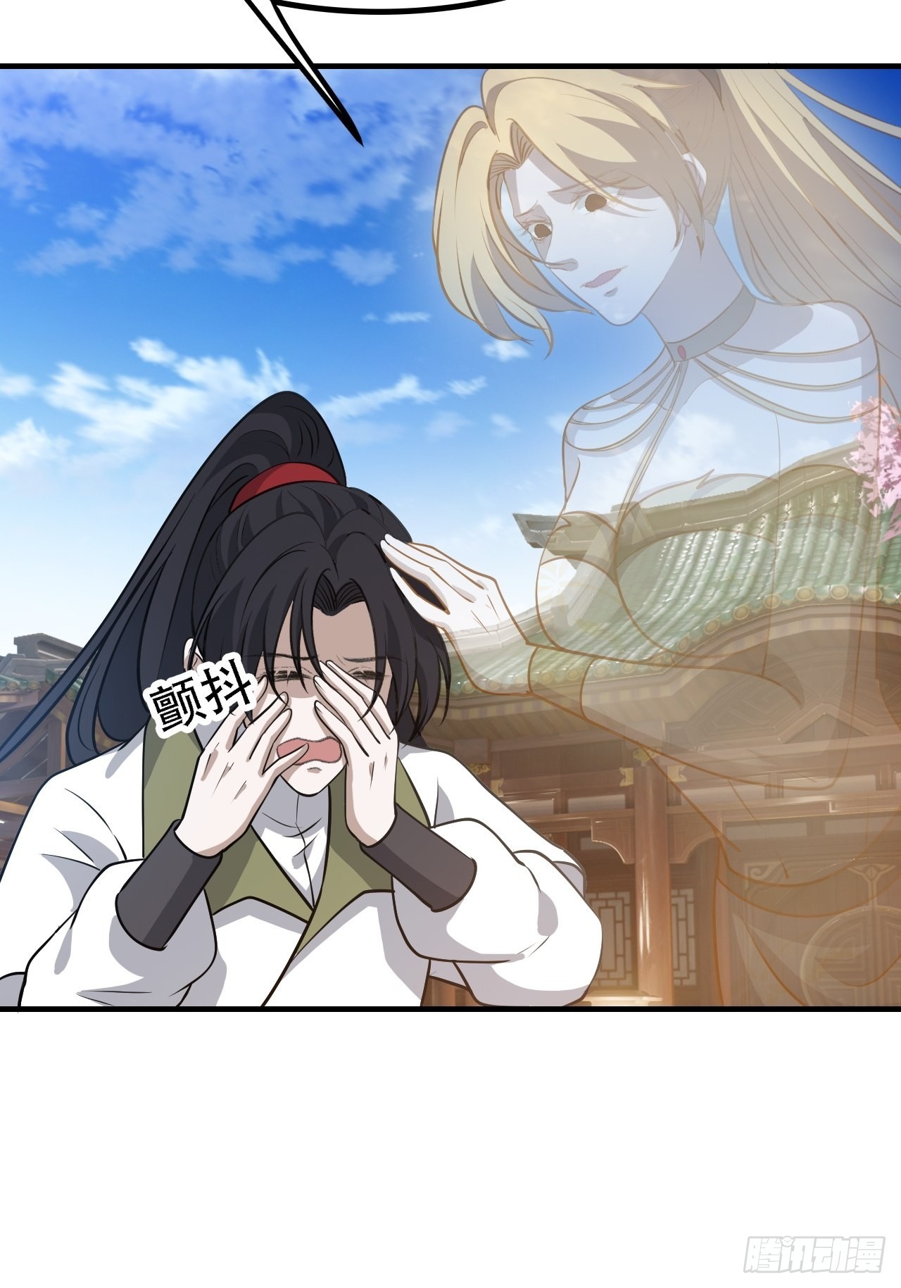 我儿快拼爹漫画,第三十九话：他比谁都要苦2图