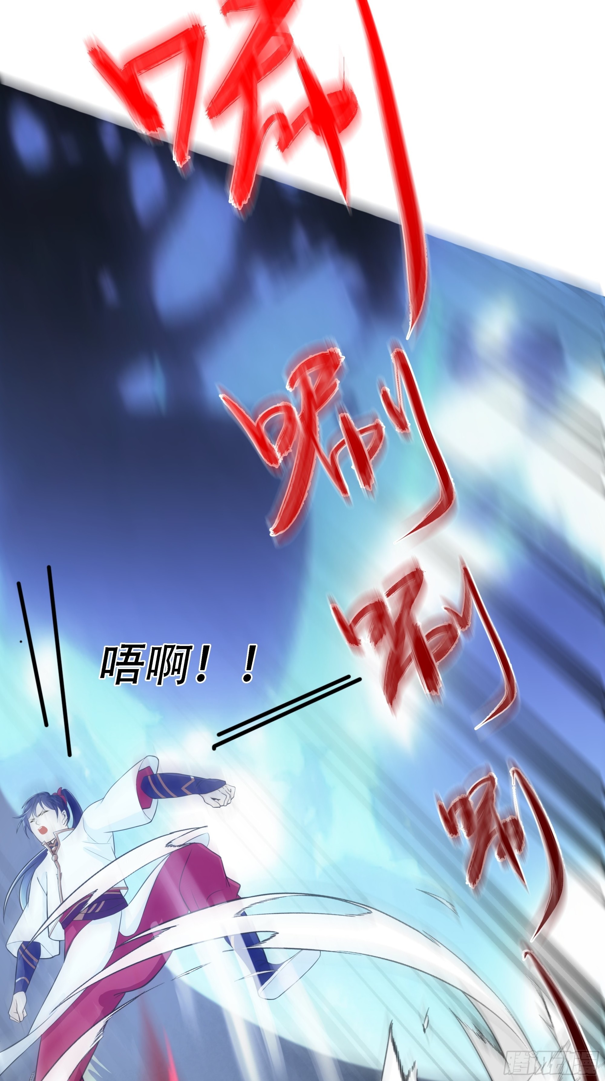 我儿快拼爹漫画,第六话 半步纯阳境之威！2图