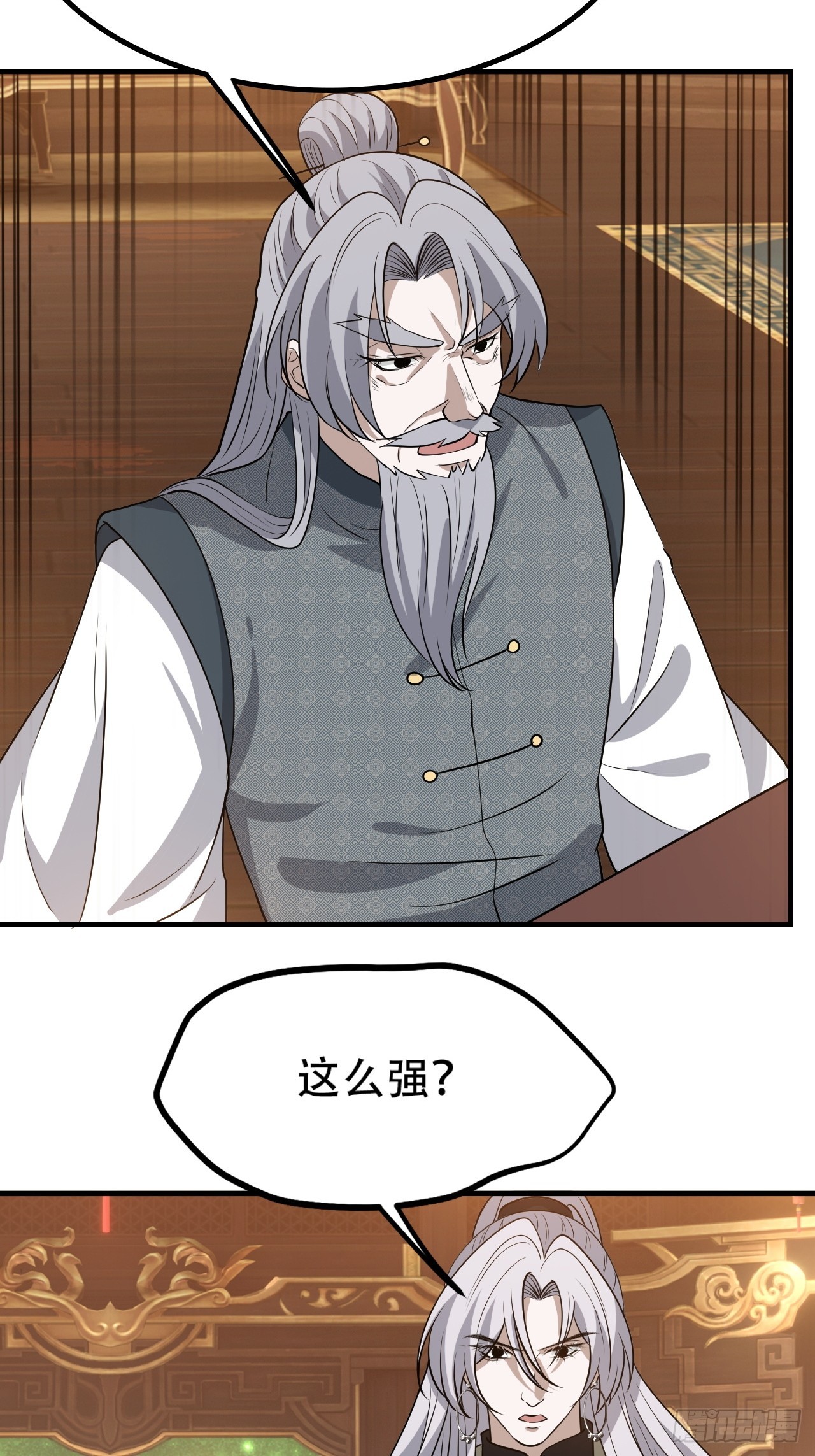 我儿快拼爹漫画,第四十三话：九阳王朝的实力2图
