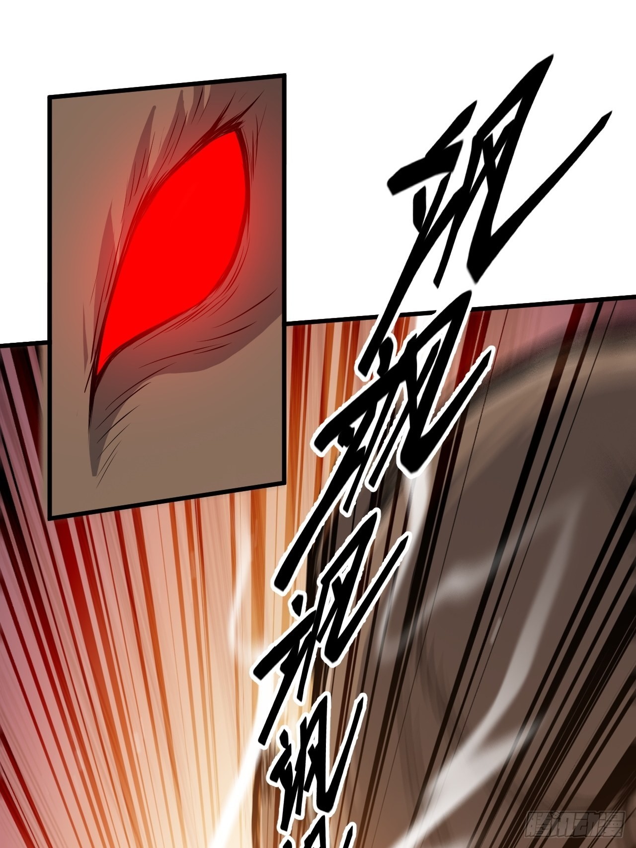 我儿快拼爹漫画,第二十六话：秦梓的信念2图