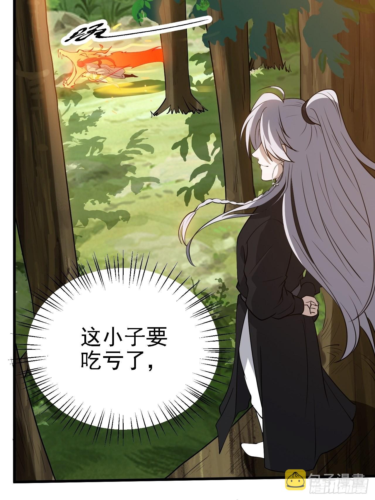 我儿快拼爹漫画,第二十四话：设计除三害1图