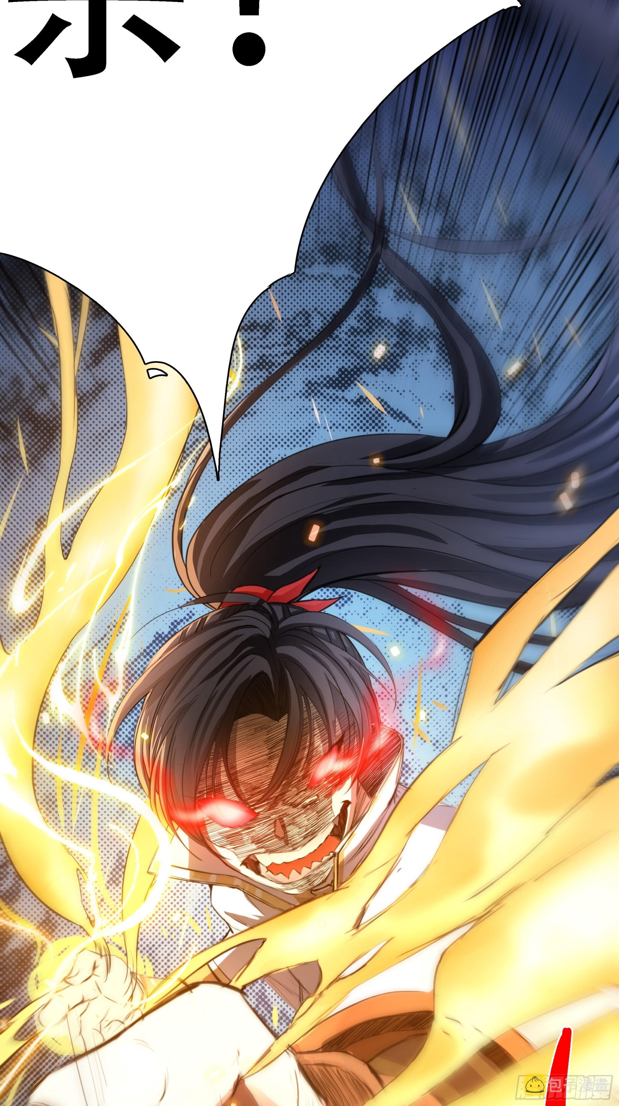 我儿快拼爹漫画,第六话 半步纯阳境之威！2图