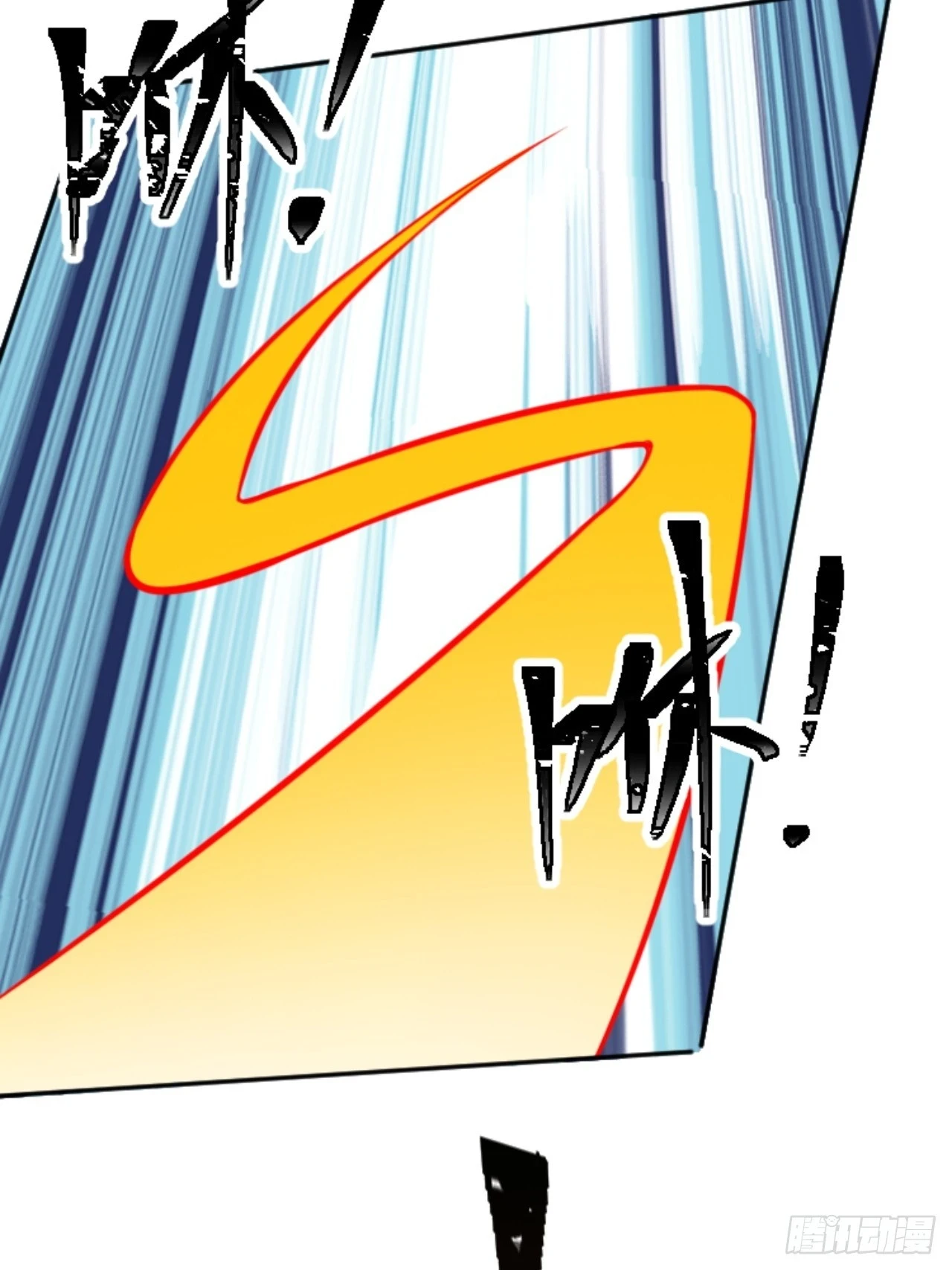 我儿快拼爹漫画,第六十四话：三花聚顶2图