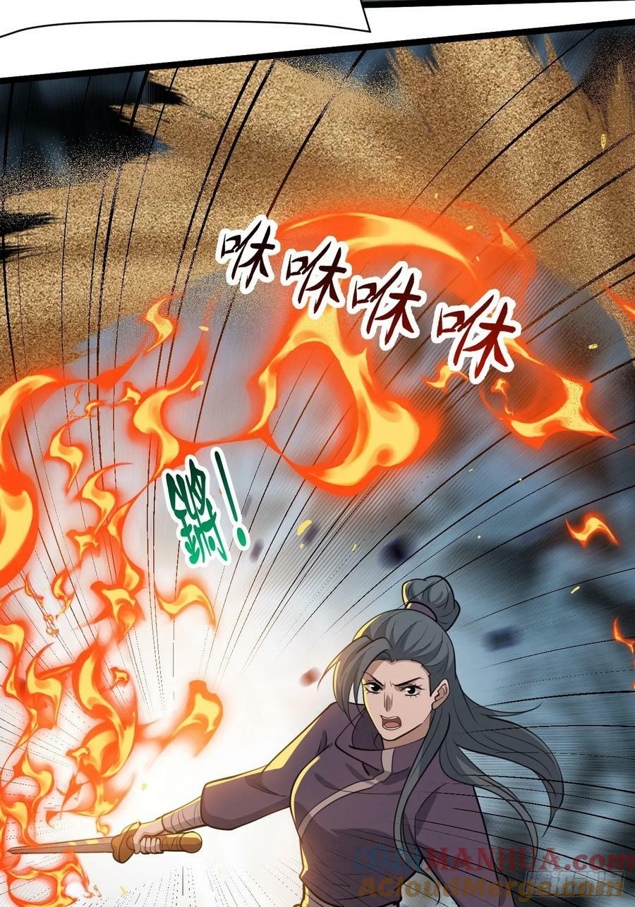 我儿快拼爹漫画,第一百零七话：你很会打吗？1图