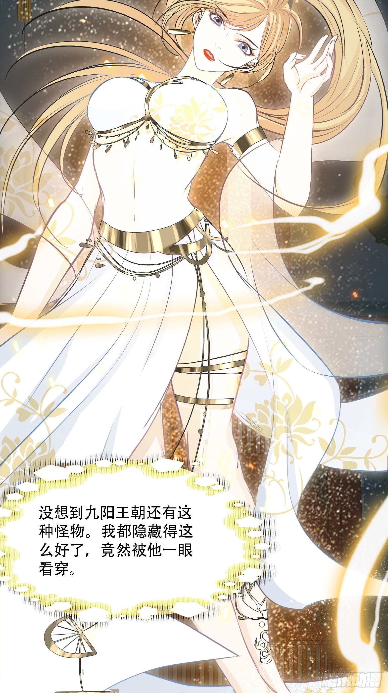 我儿快拼爹漫画,第五话 戒指中的“老爷爷”1图