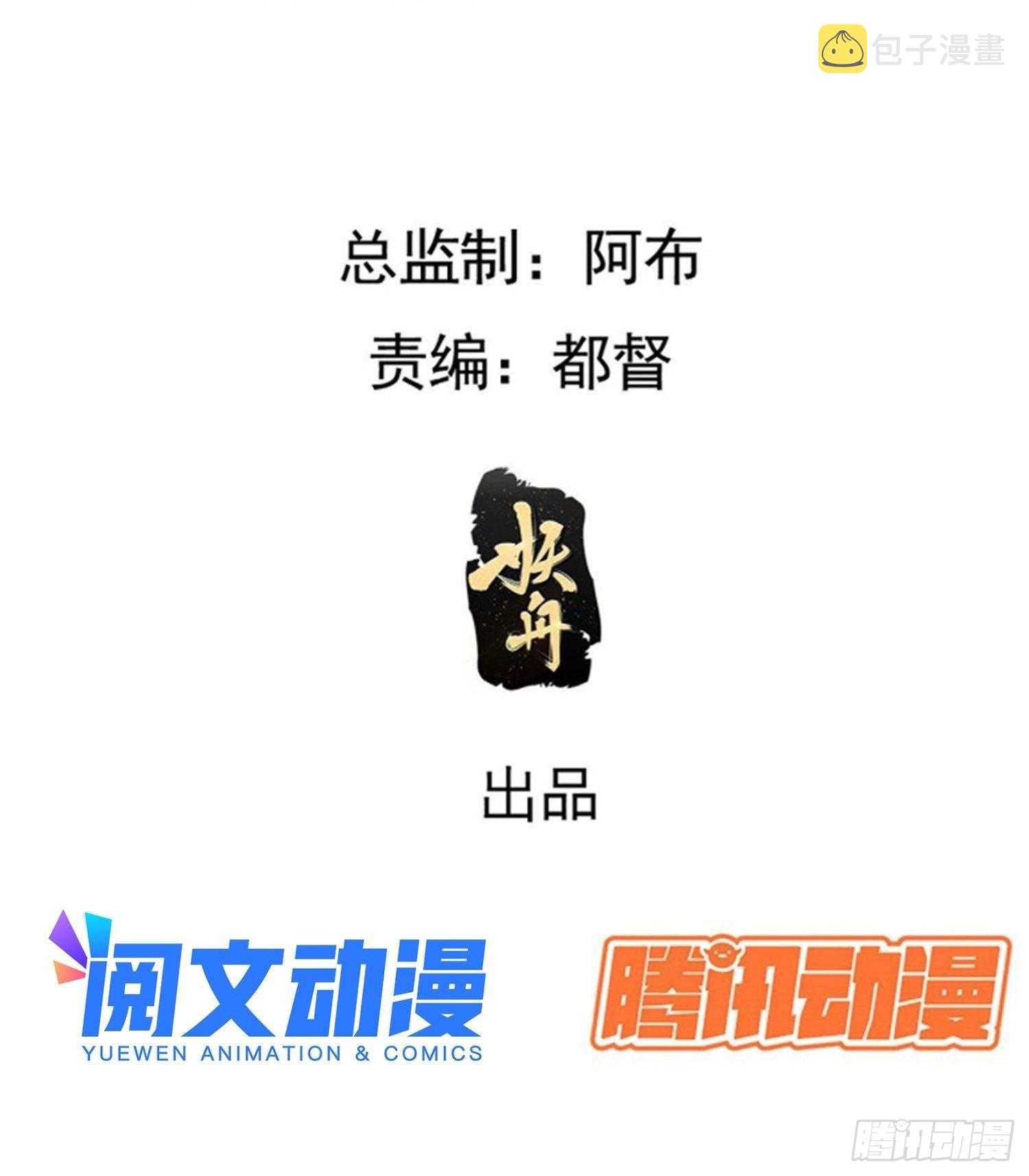 我儿快拼爹TXT下载平板漫画,第五话 戒指中的“老爷爷”1图