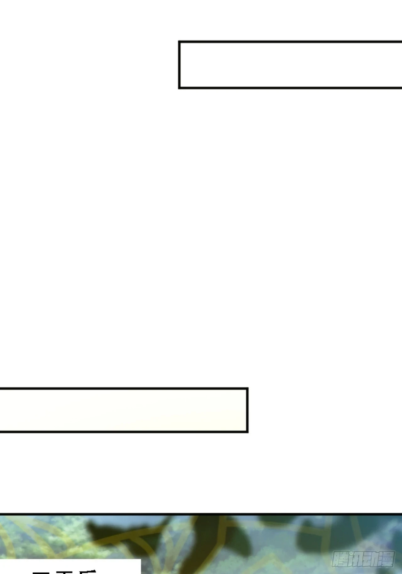 我儿快拼爹漫画,第六十七话：一切为了孩子1图