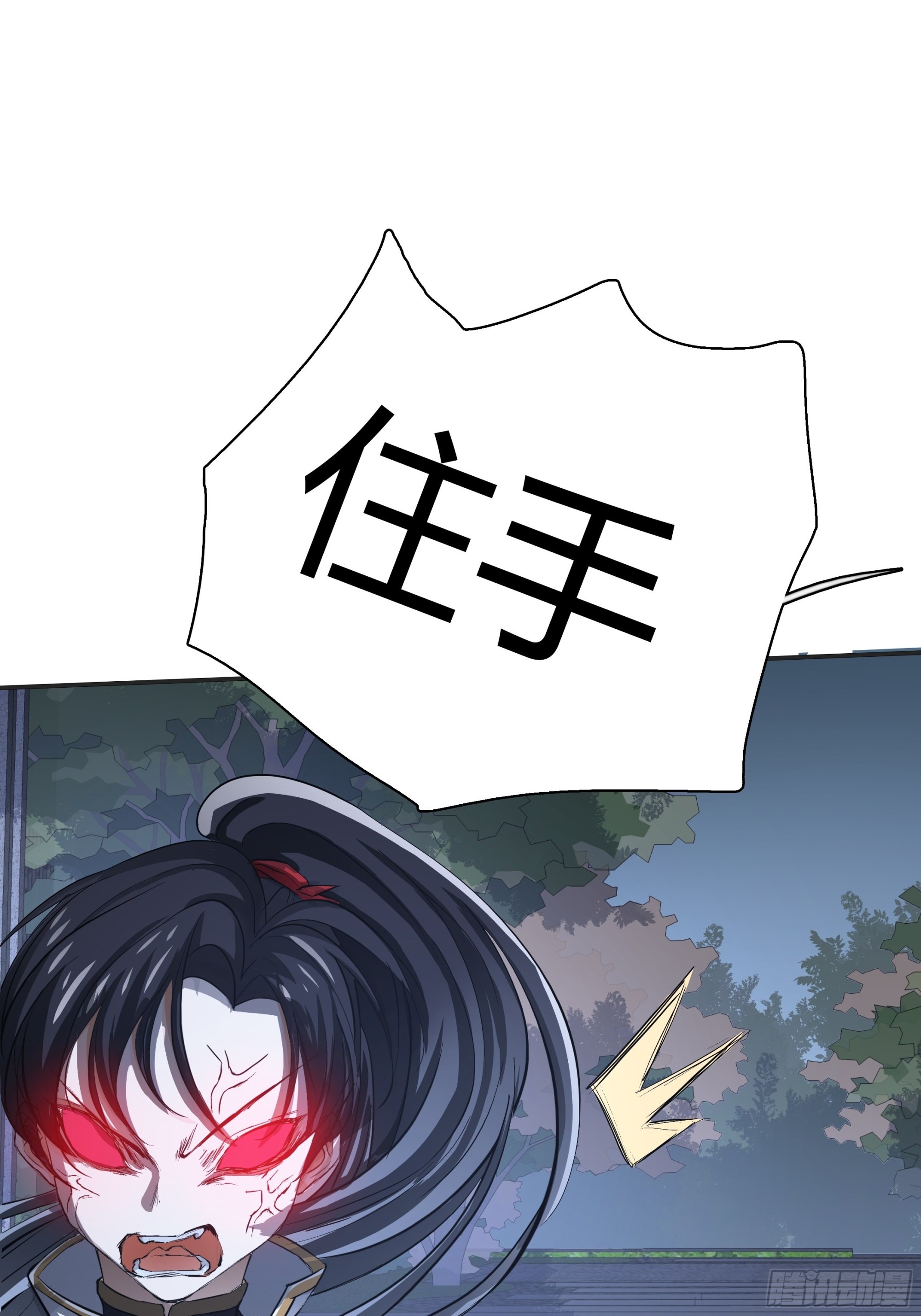 我儿快拼爹漫画,第六话 半步纯阳境之威！1图