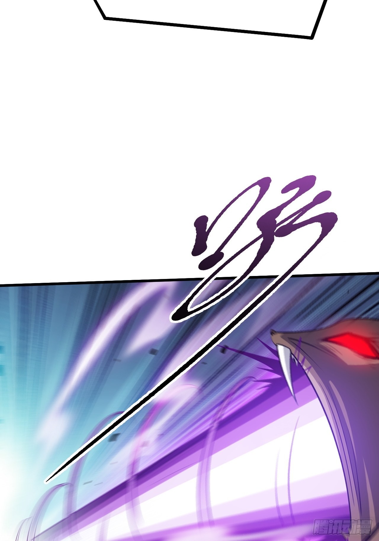 我儿快拼爹漫画,第二十六话：秦梓的信念2图