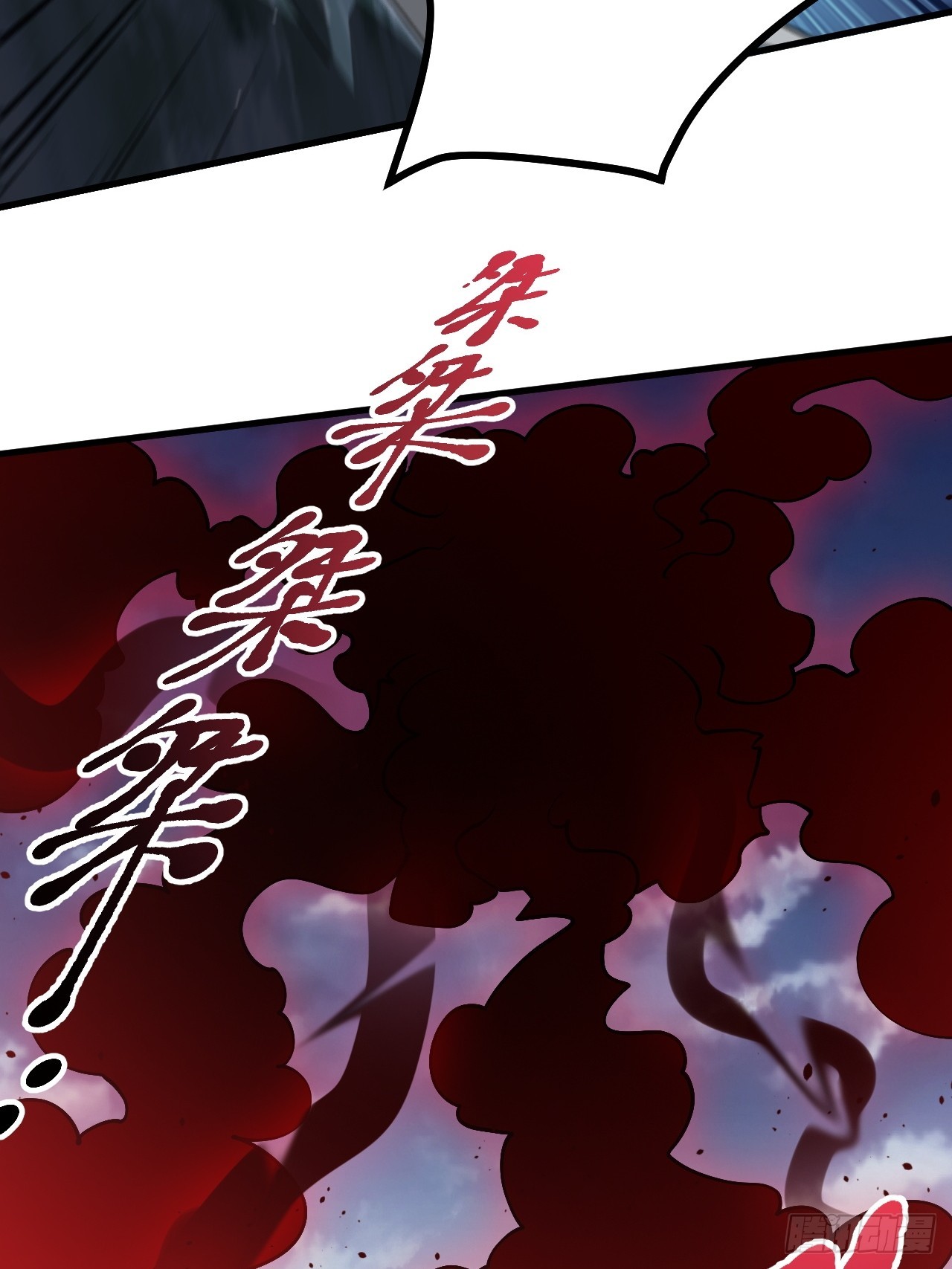 我儿快拼爹漫画,第四十一话：再会庞齐大师2图