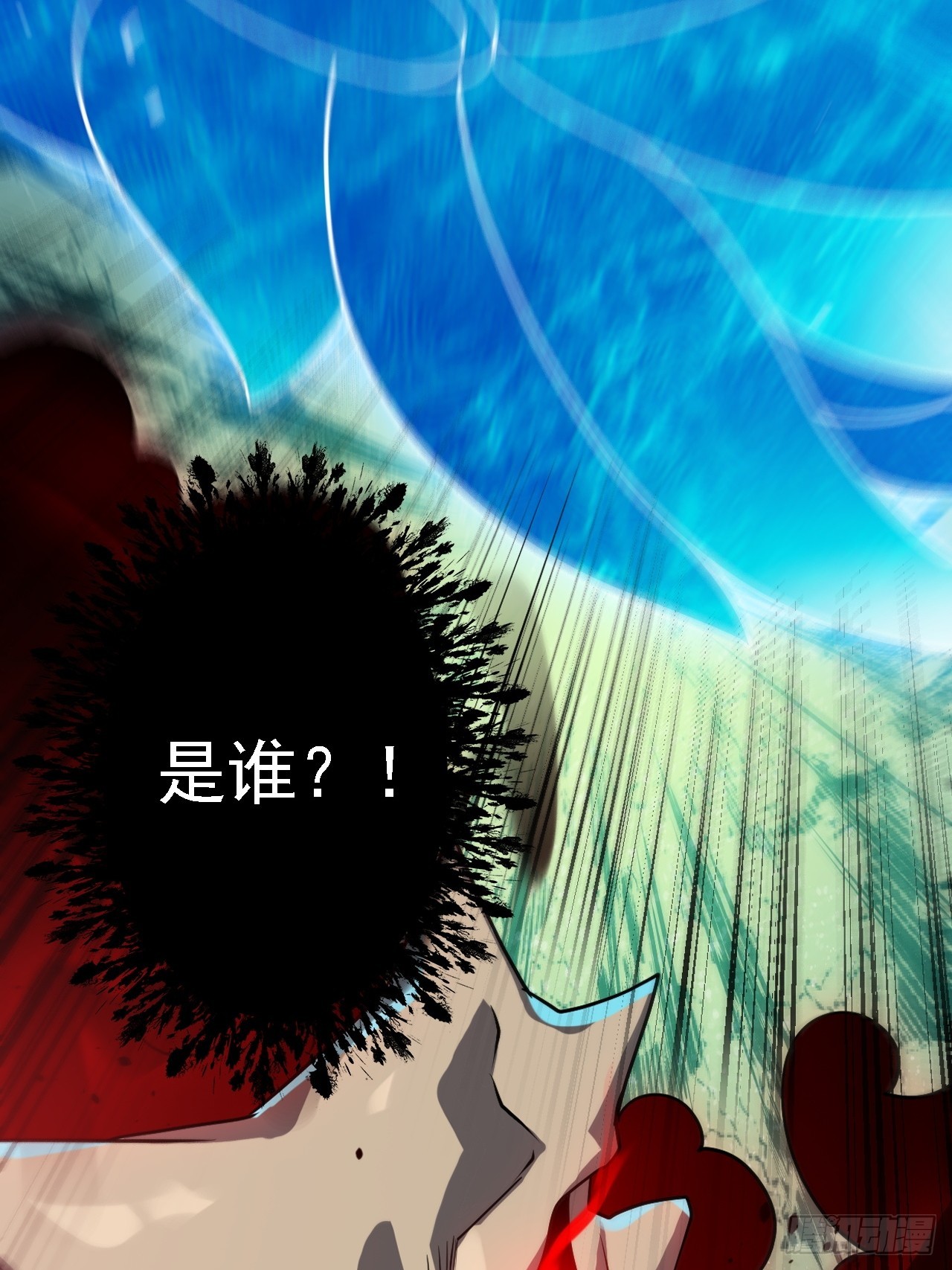 我儿快拼爹漫画,第四十一话：再会庞齐大师2图