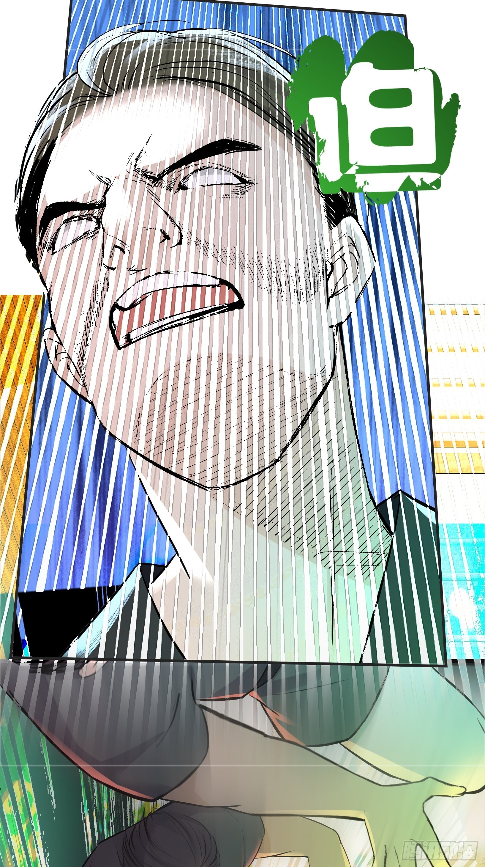 我儿快拼爹漫画,第九话 明昊城的使者2图