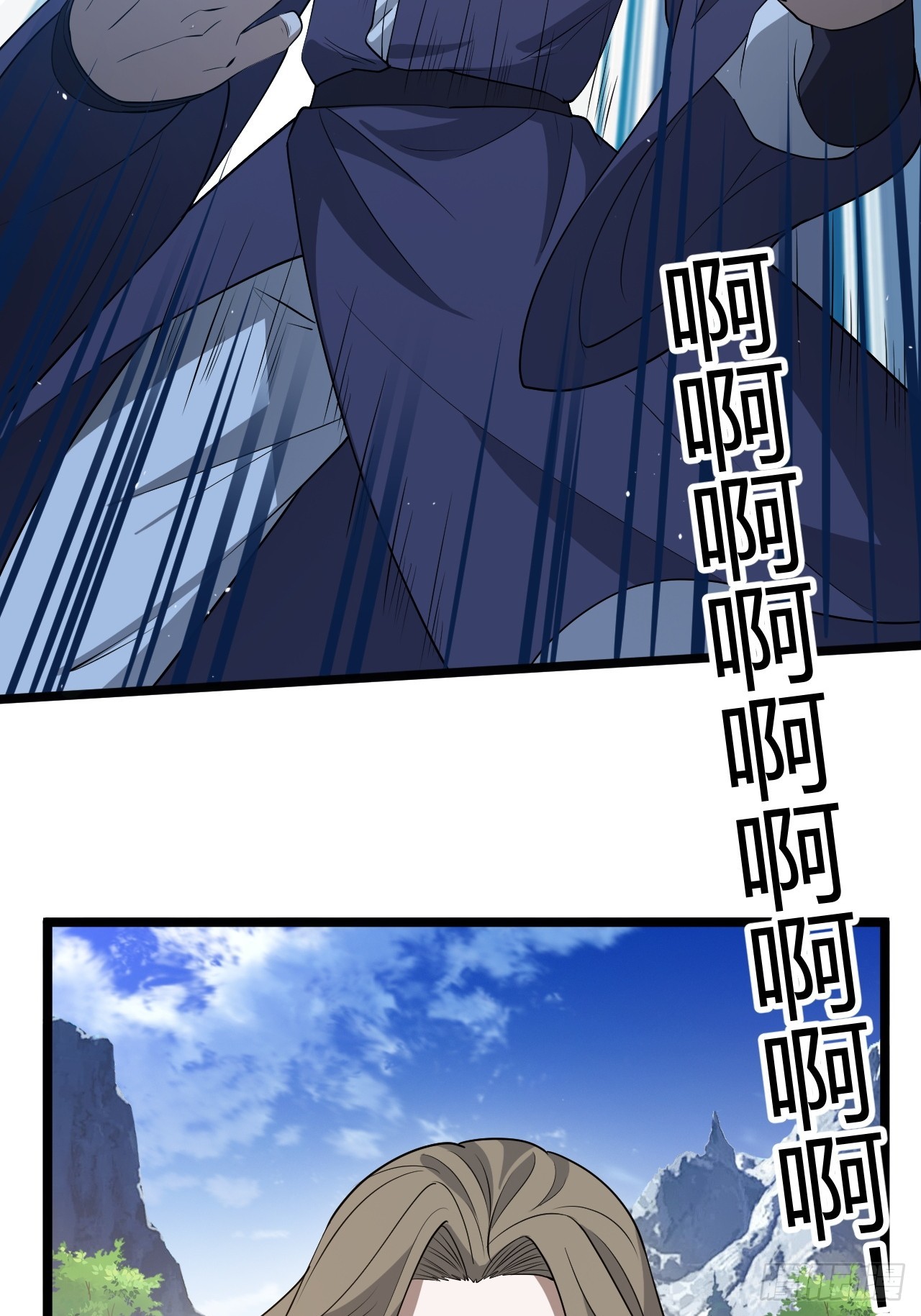 我儿快拼爹漫画,第五十一话：大厄丹1图
