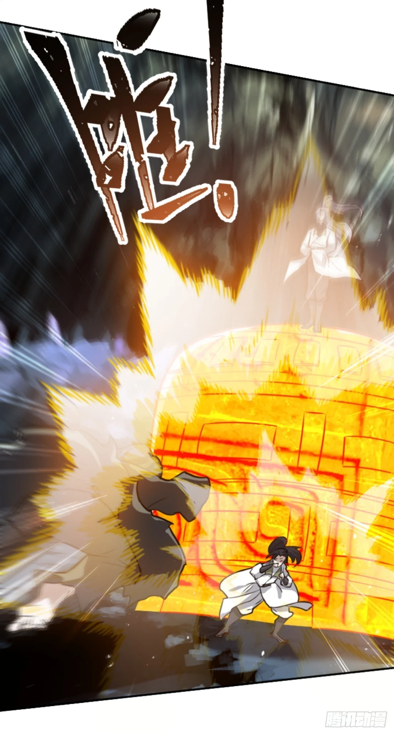 我儿快拼爹漫画,第六十四话：三花聚顶1图