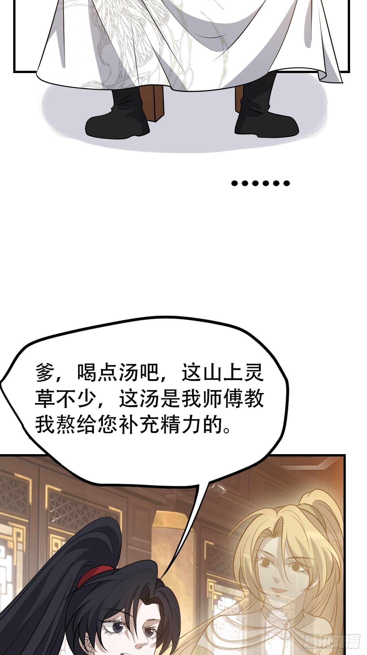 我儿快拼爹漫画免费阅读漫画,第三十九话：他比谁都要苦1图