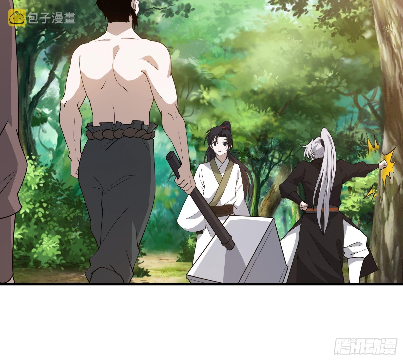 我儿快拼爹漫画,第二十三话：秦梓的首杀1图