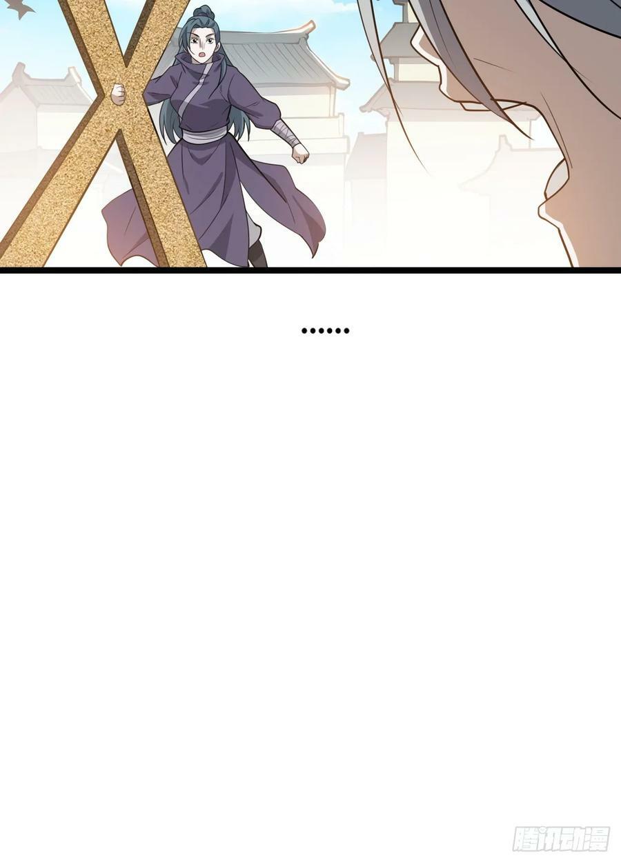 我儿快拼爹漫画,第一百零七话：你很会打吗？1图