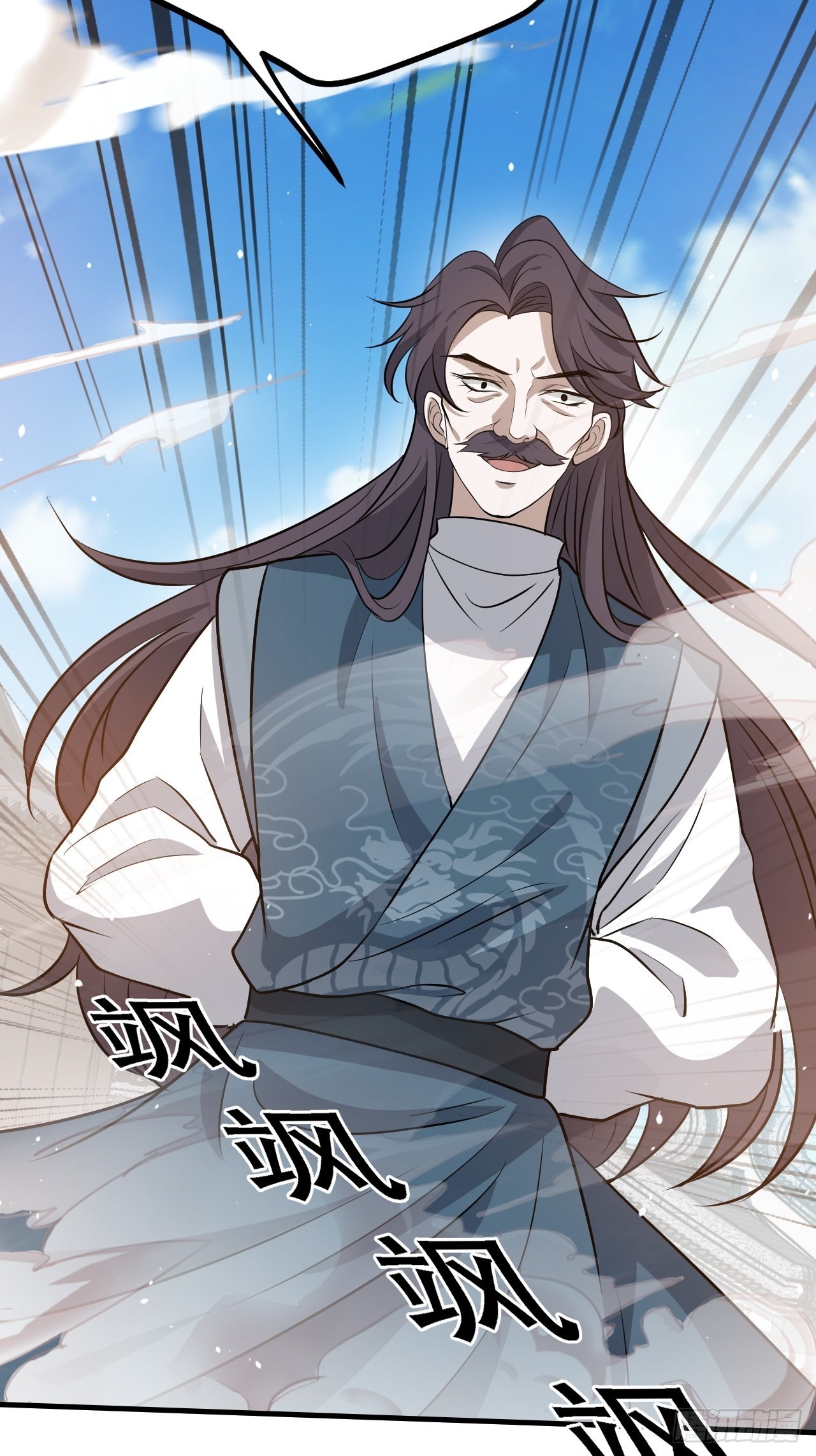 我儿快拼爹漫画,第三十七话：真小人与伪君子2图